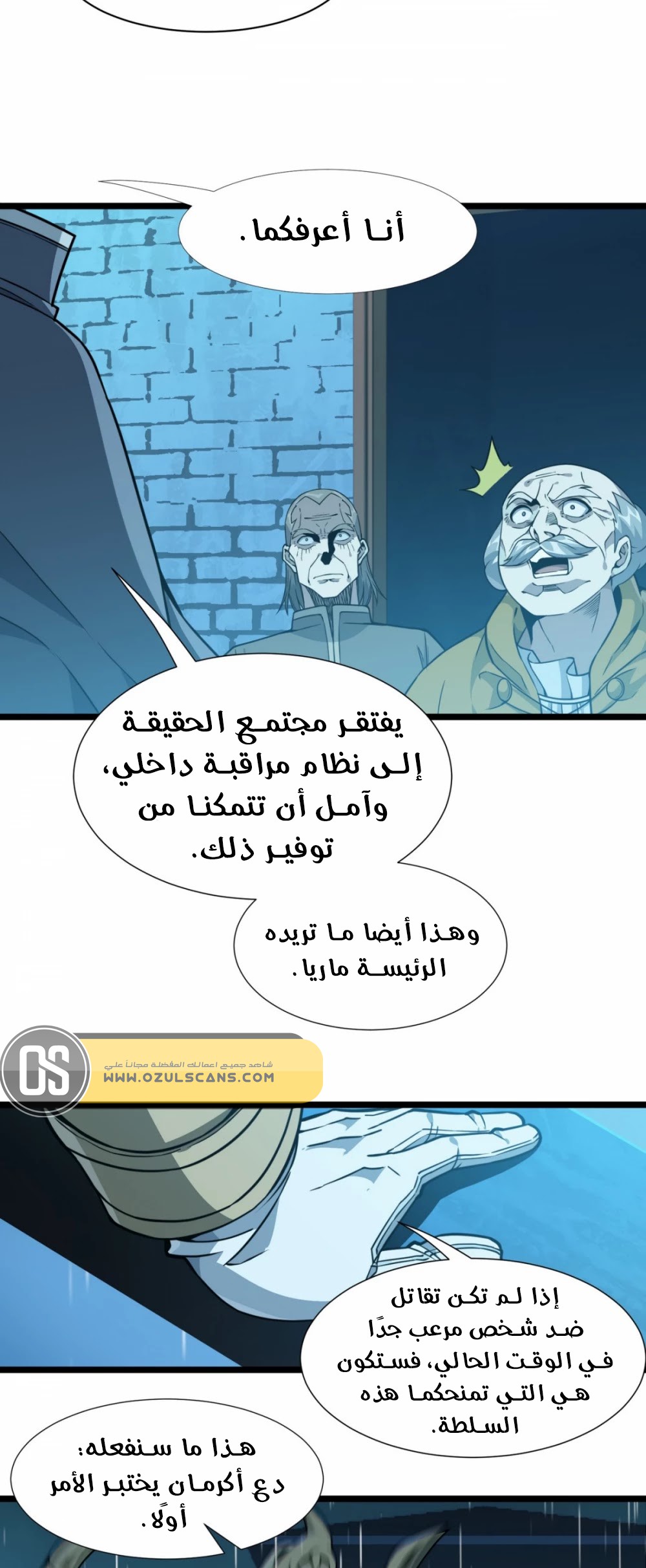 الصفحة 52