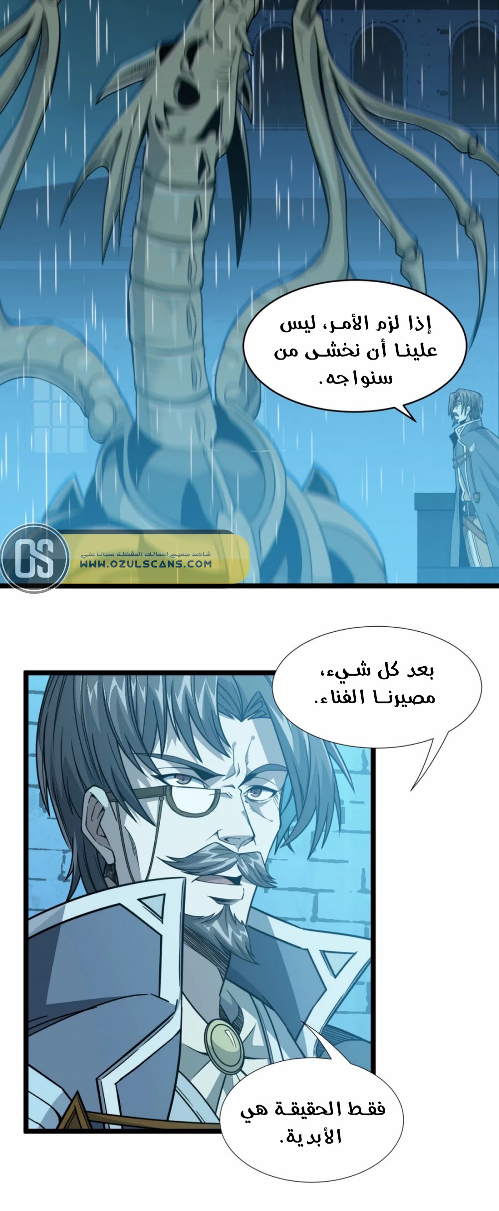 الصفحة 53
