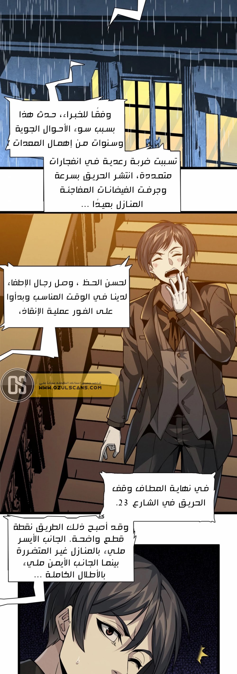 الصفحة 55