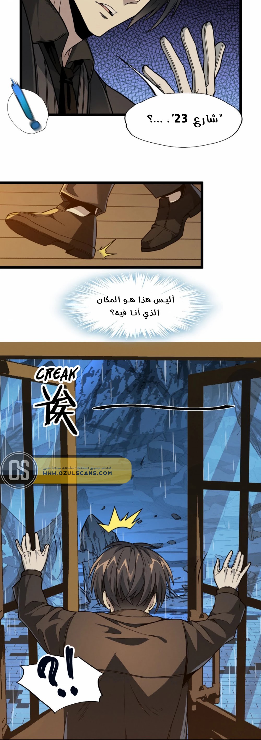 الصفحة 56
