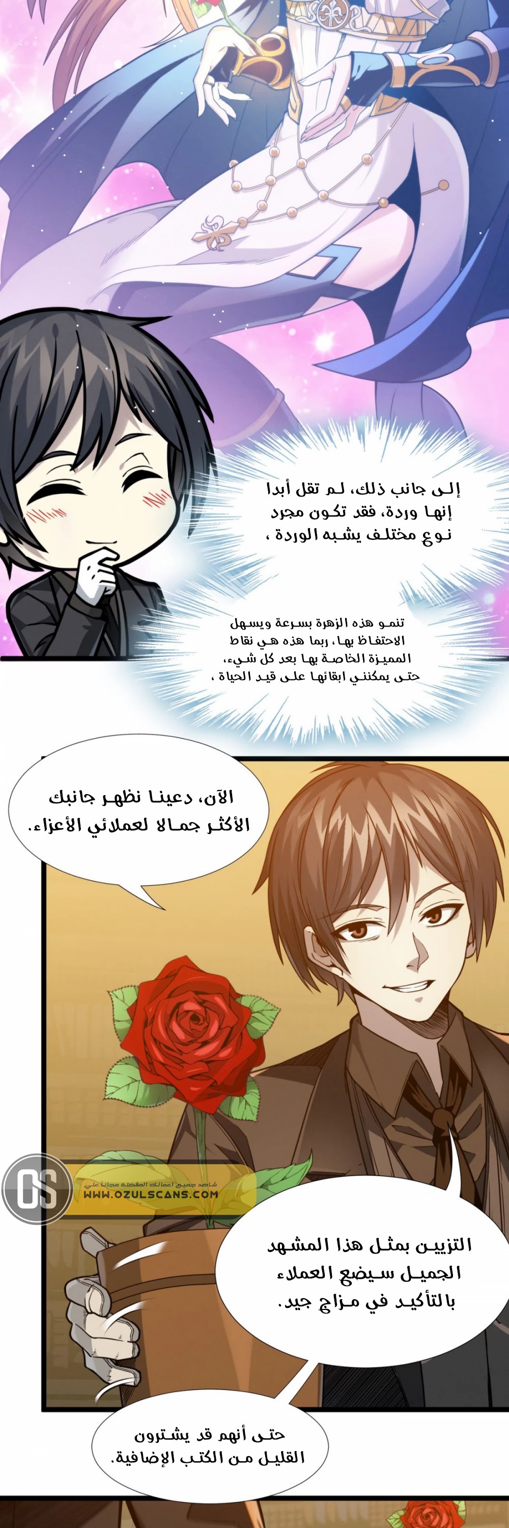 الصفحة 5