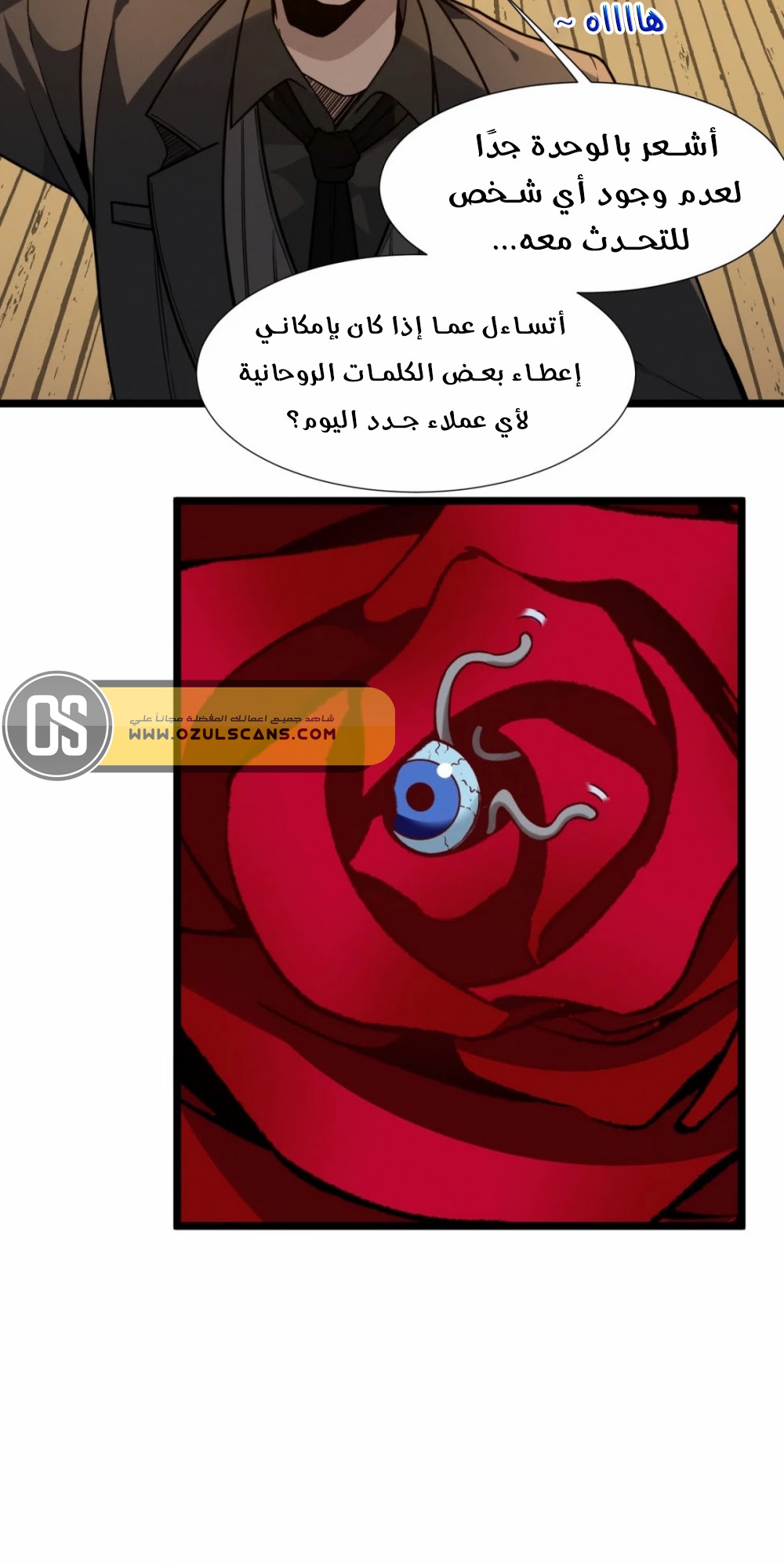 الصفحة 7