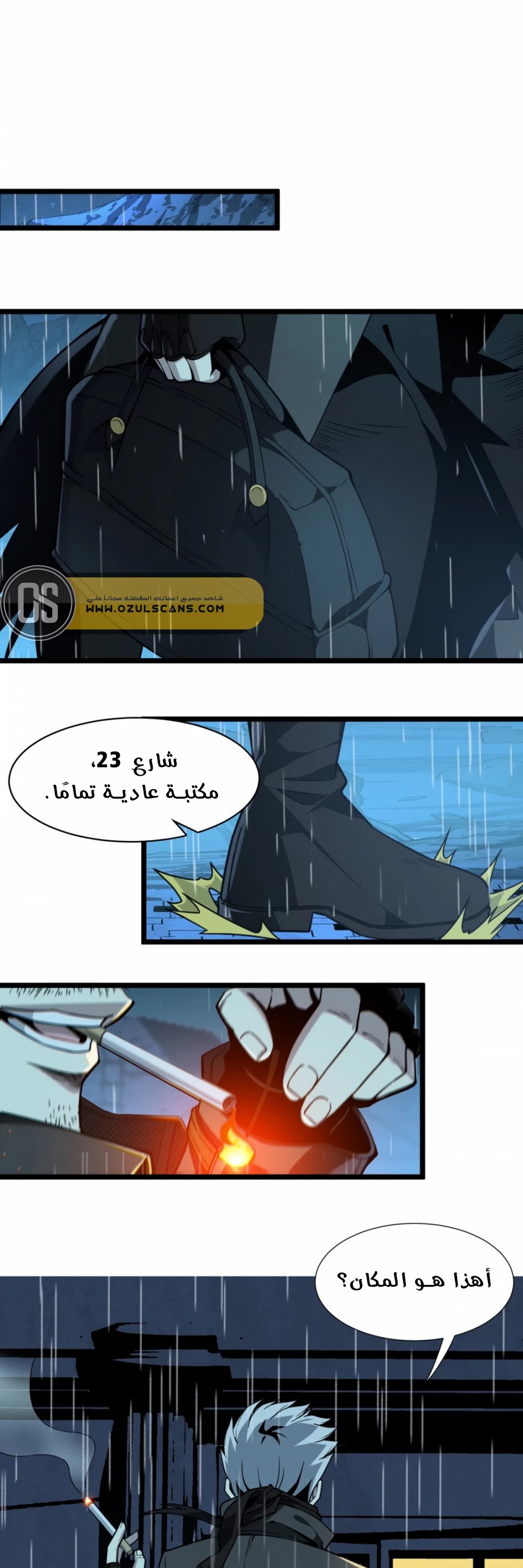 الصفحة 8