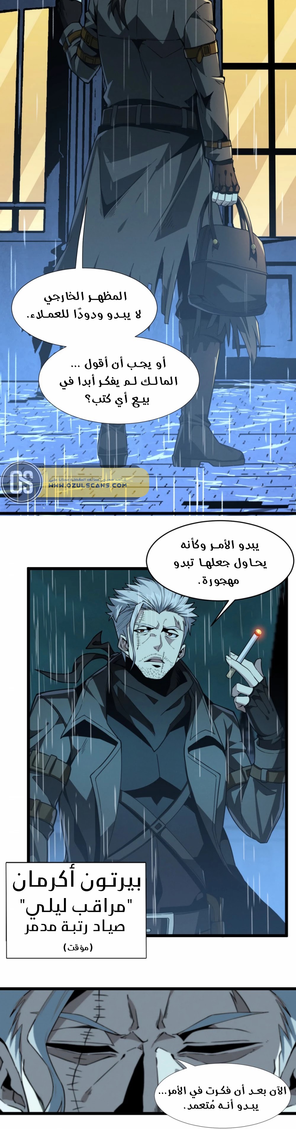 الصفحة 9