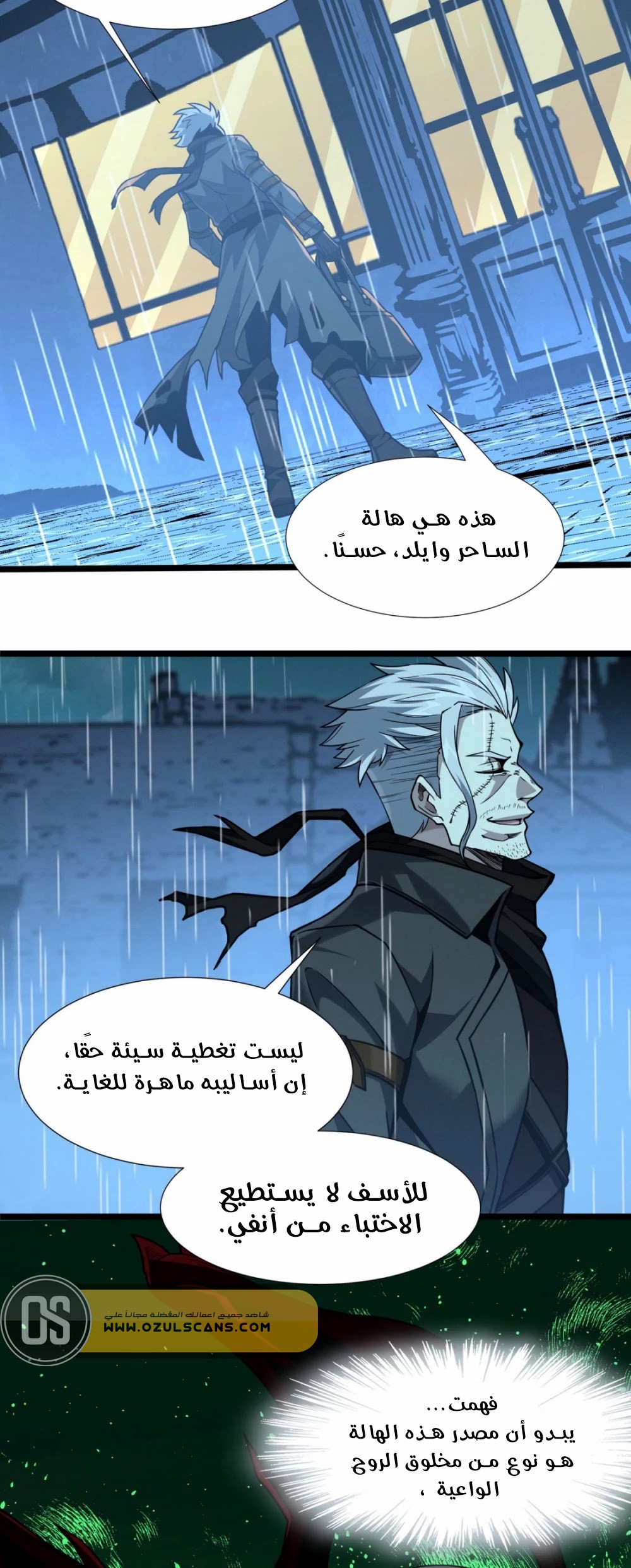 الصفحة 11
