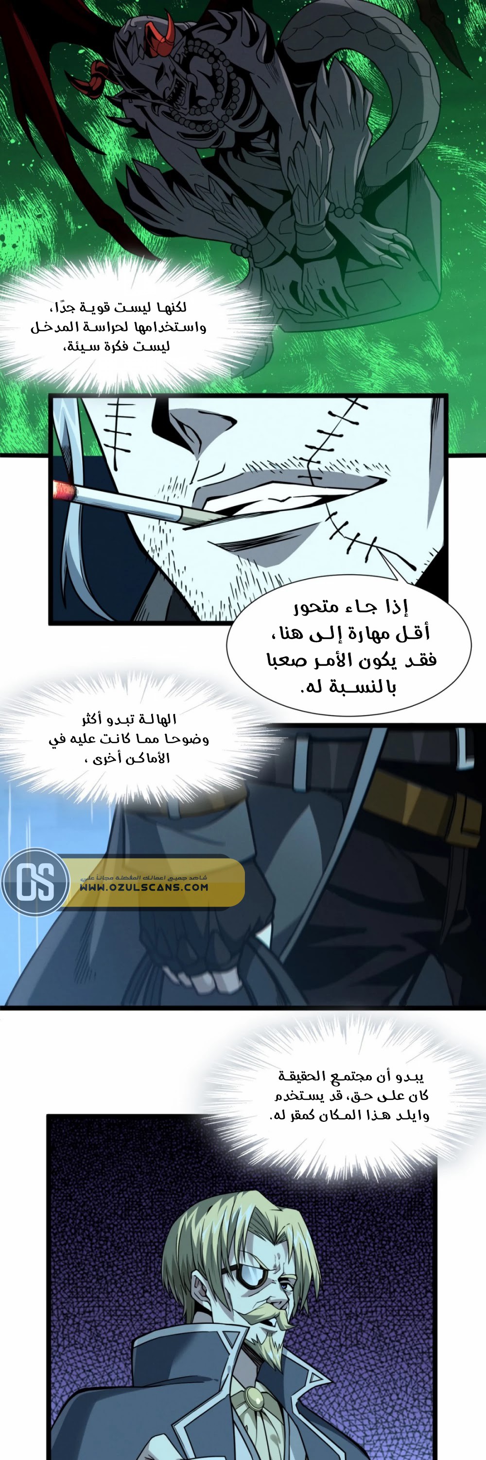 الصفحة 12