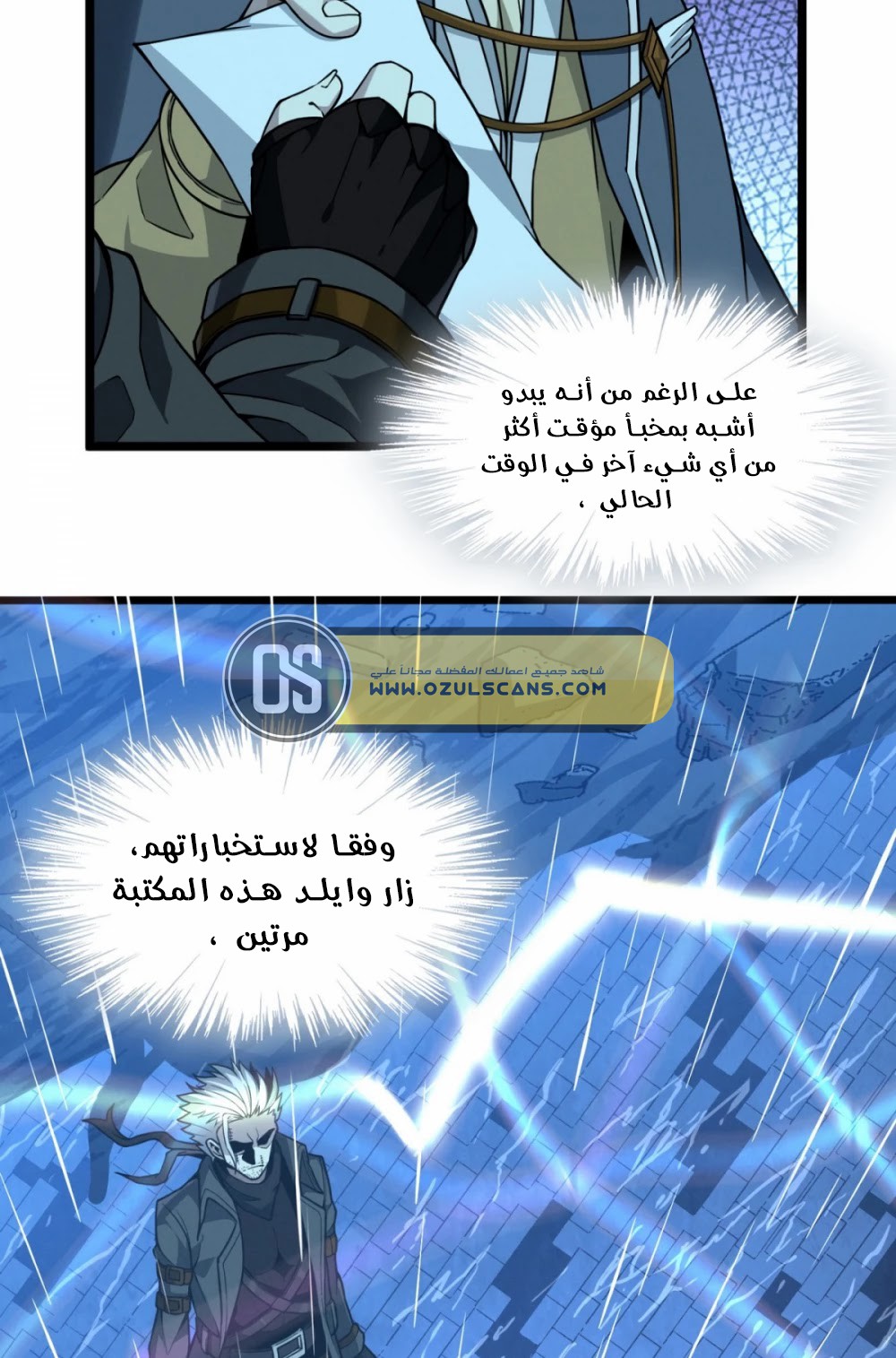 الصفحة 13