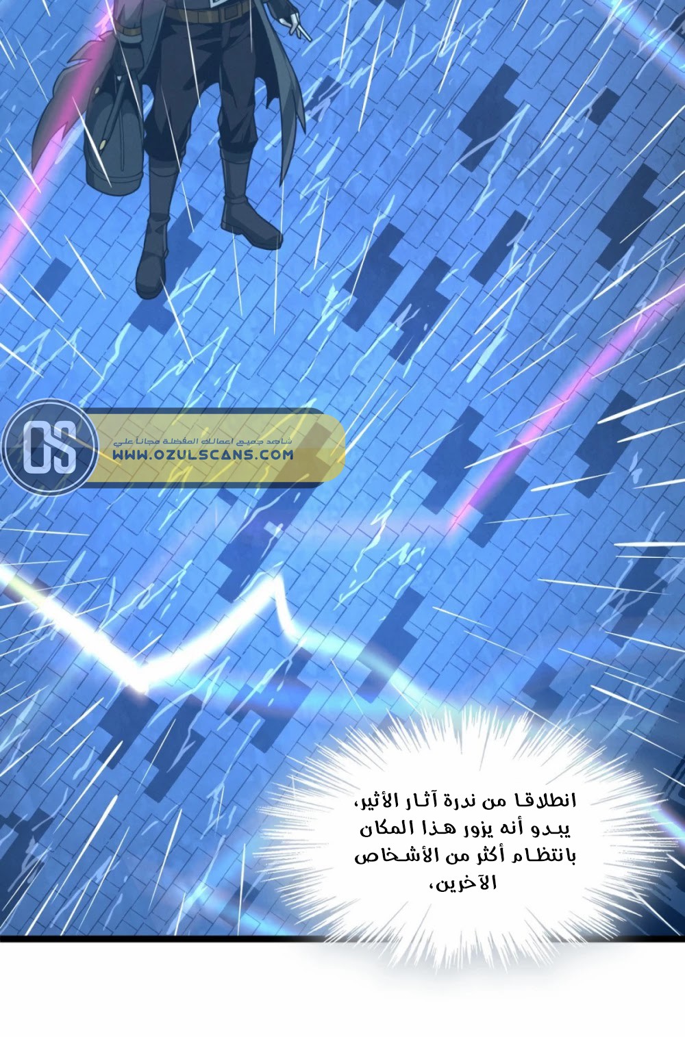 الصفحة 14