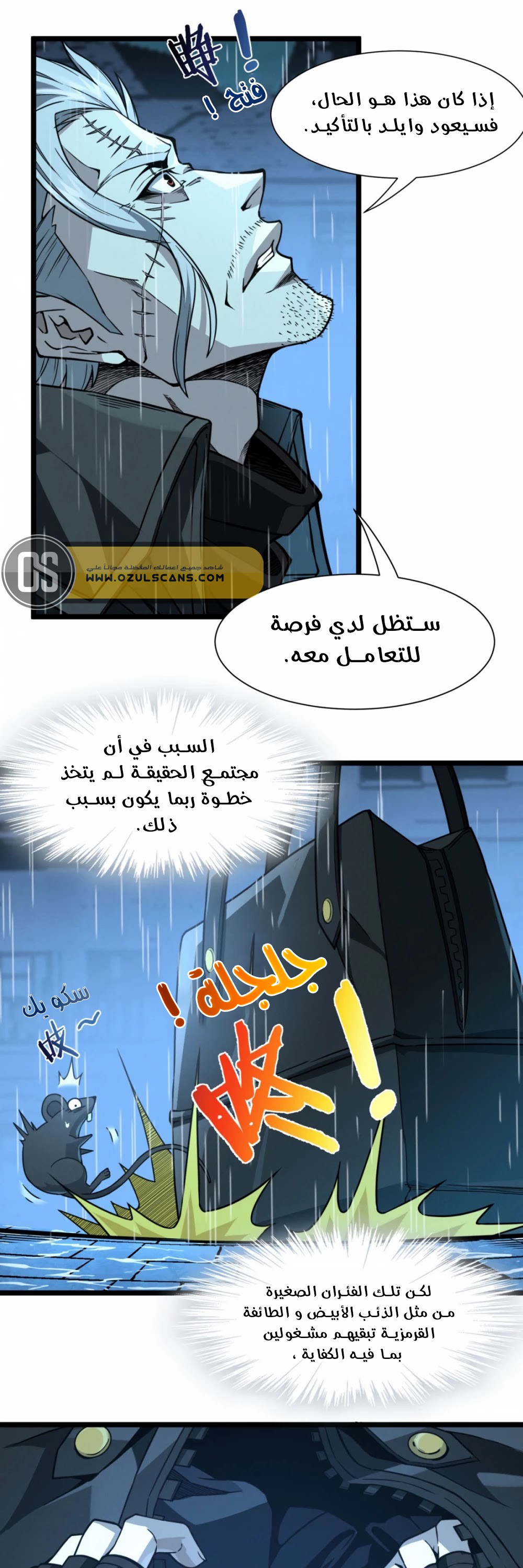الصفحة 15