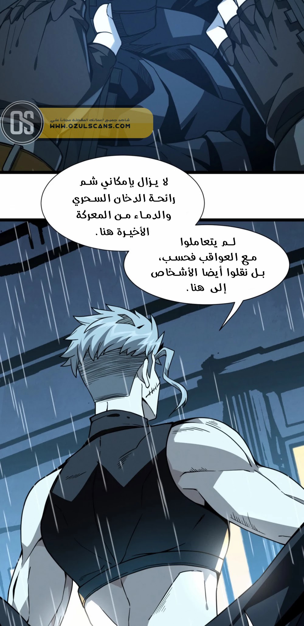 الصفحة 16