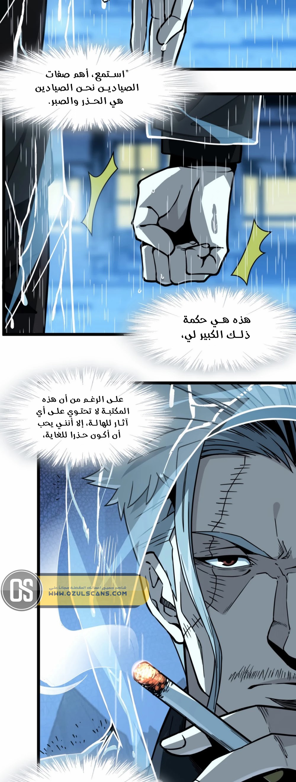 الصفحة 20