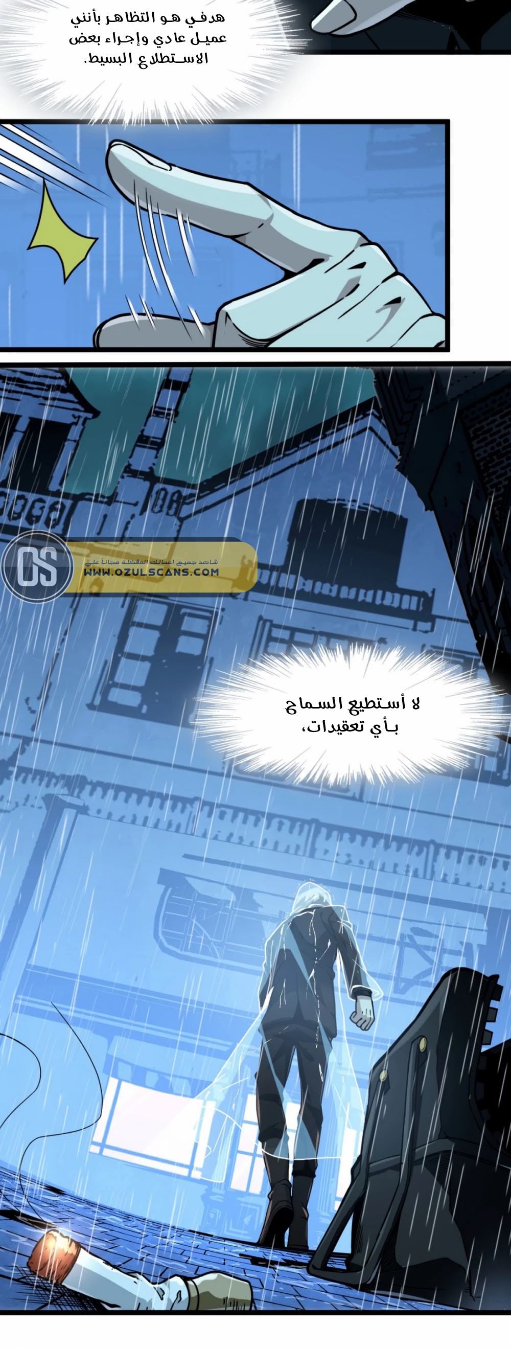 الصفحة 21