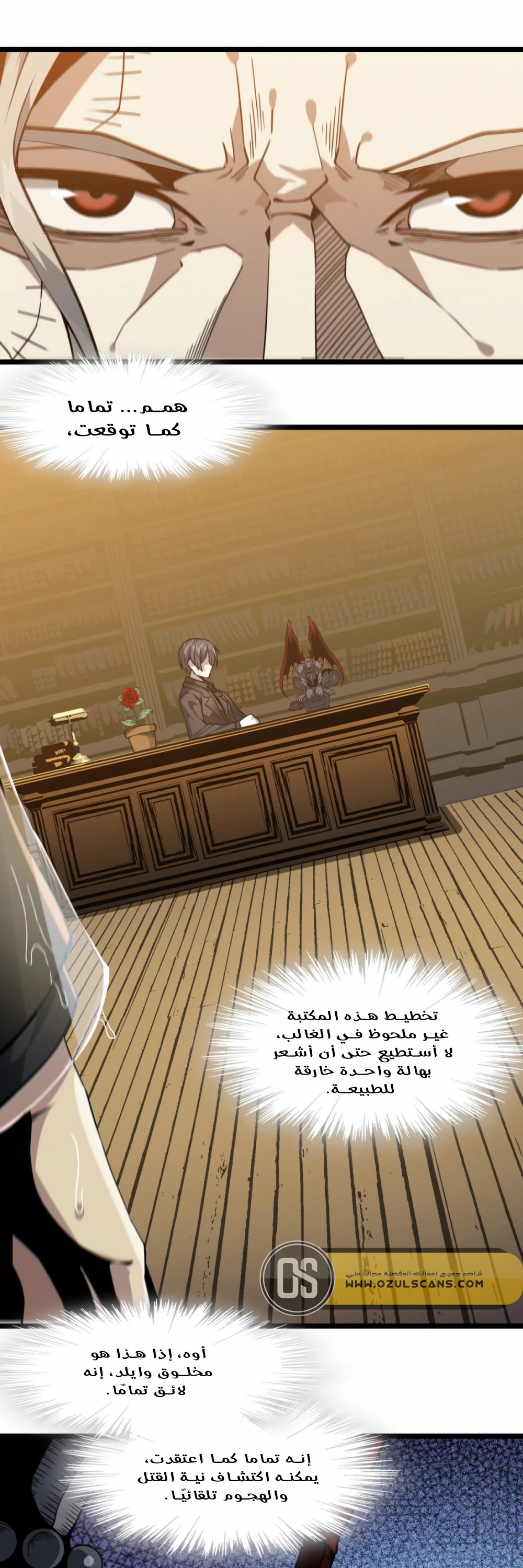 الصفحة 24