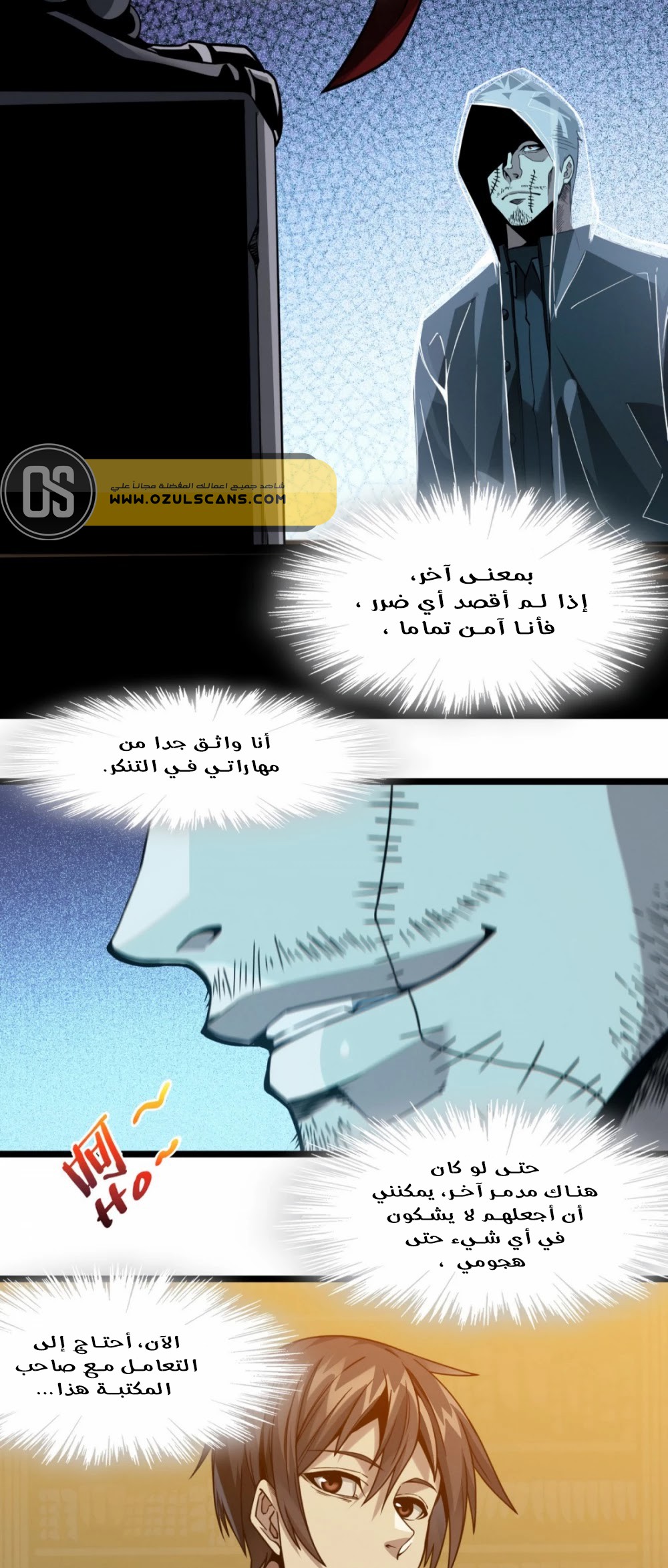 الصفحة 25