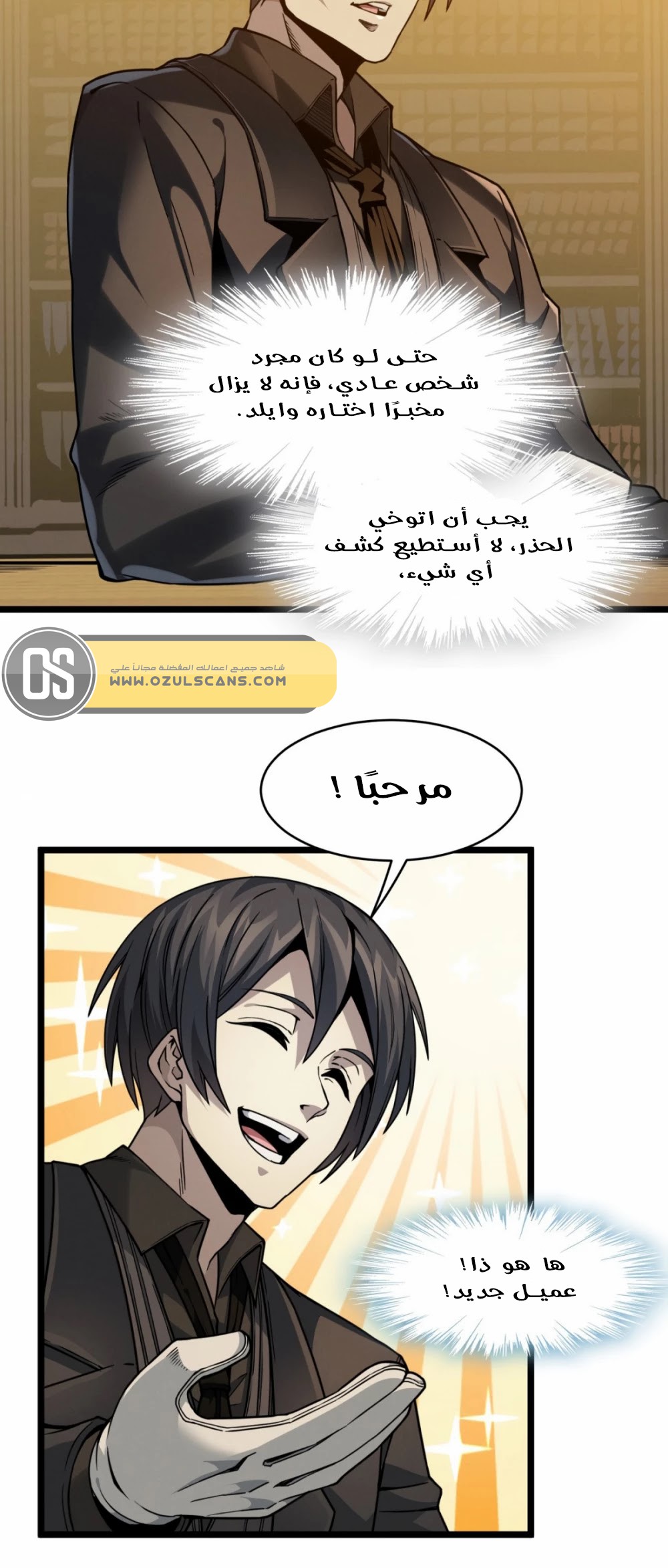 الصفحة 26
