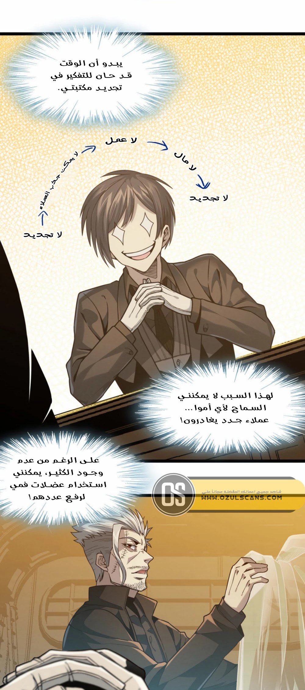 الصفحة 28