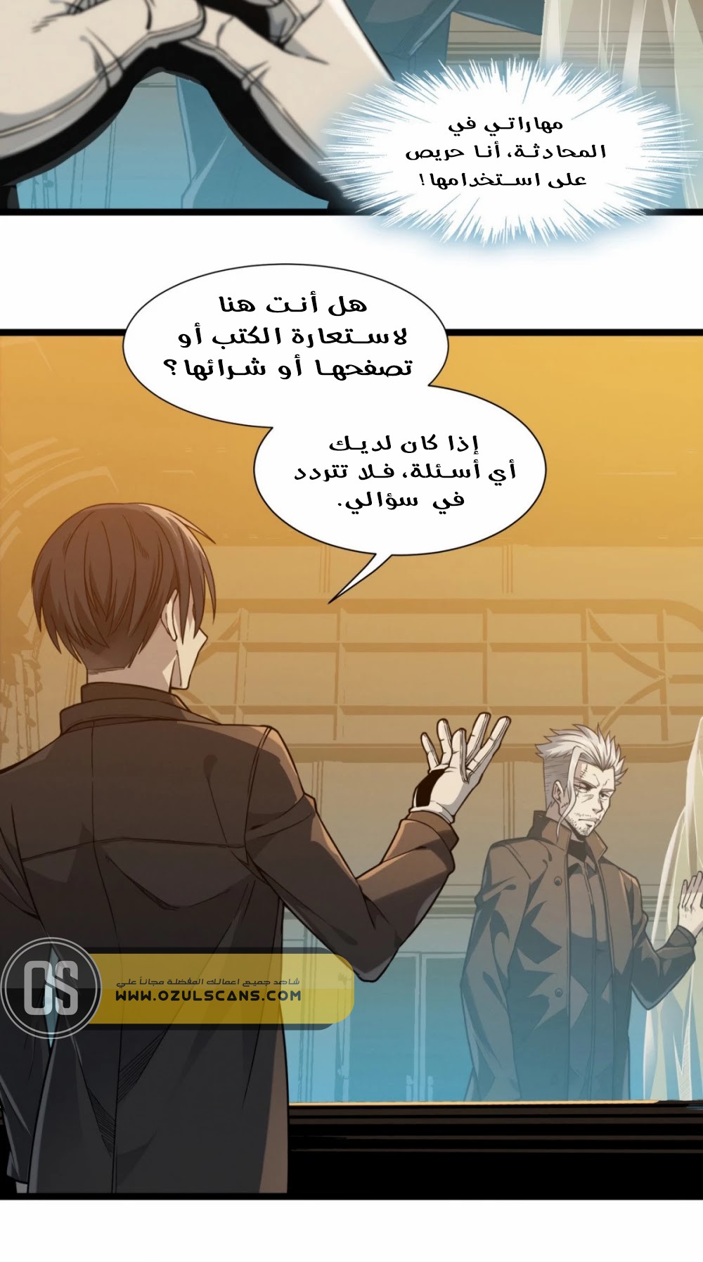 الصفحة 29