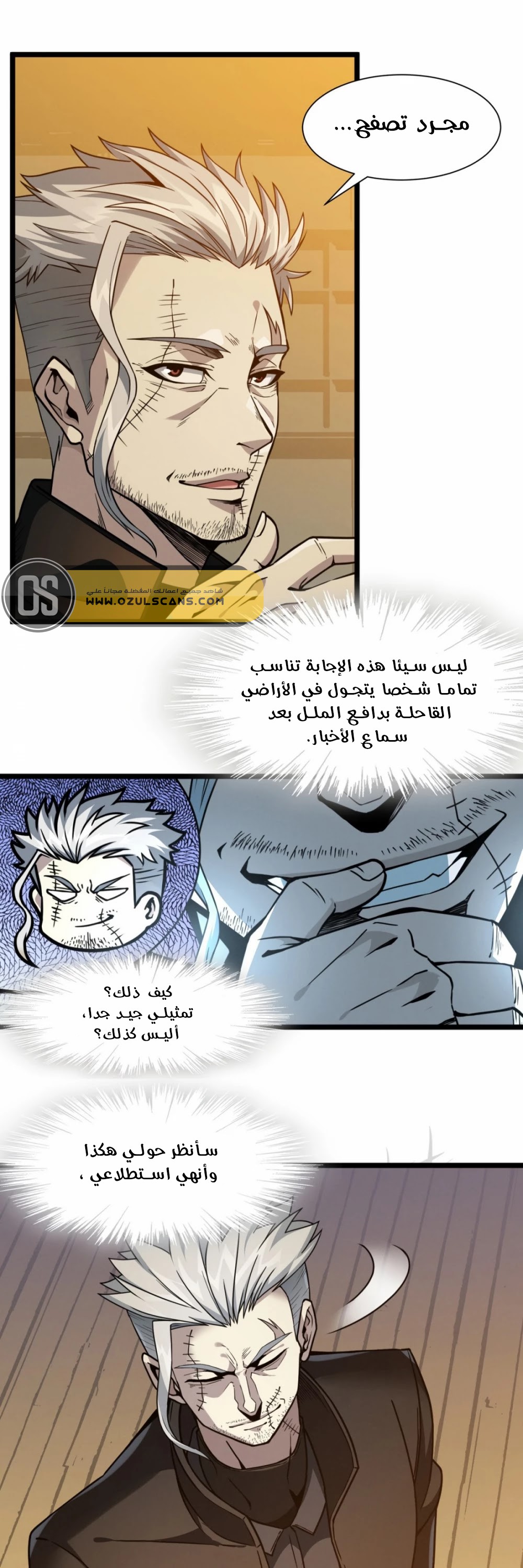 الصفحة 30