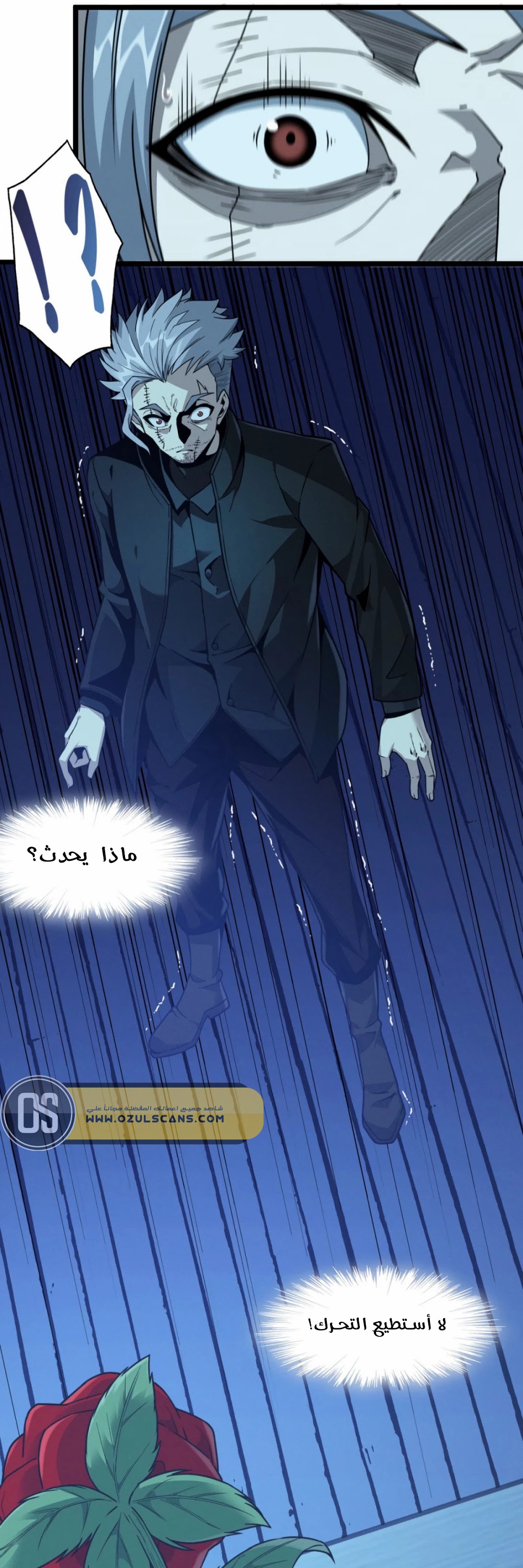 الصفحة 36
