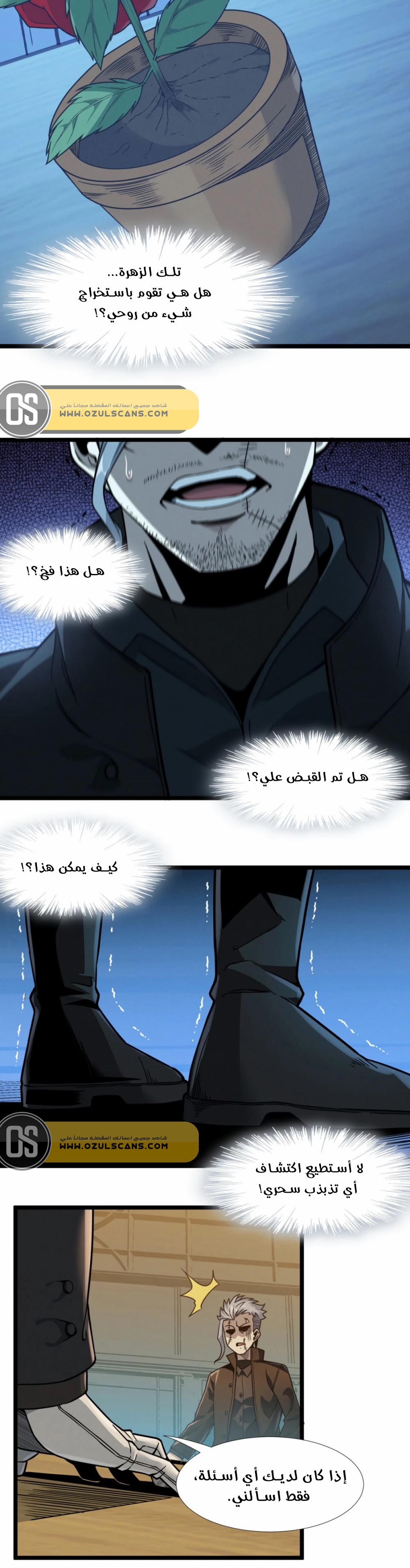 الصفحة 37