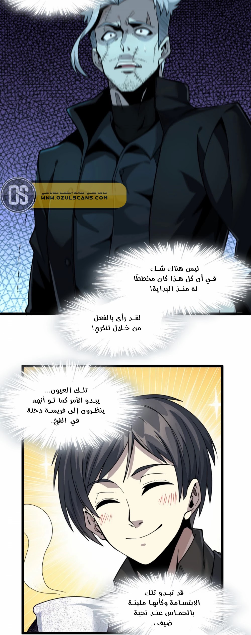الصفحة 39