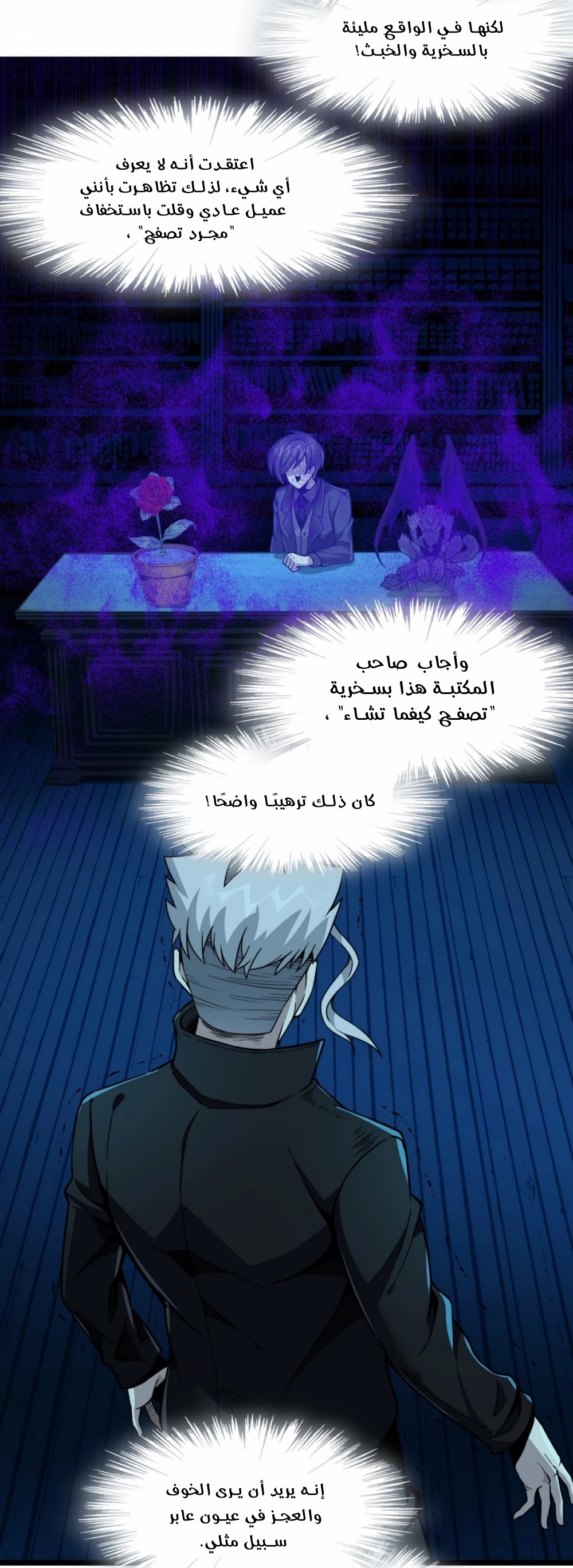 الصفحة 40