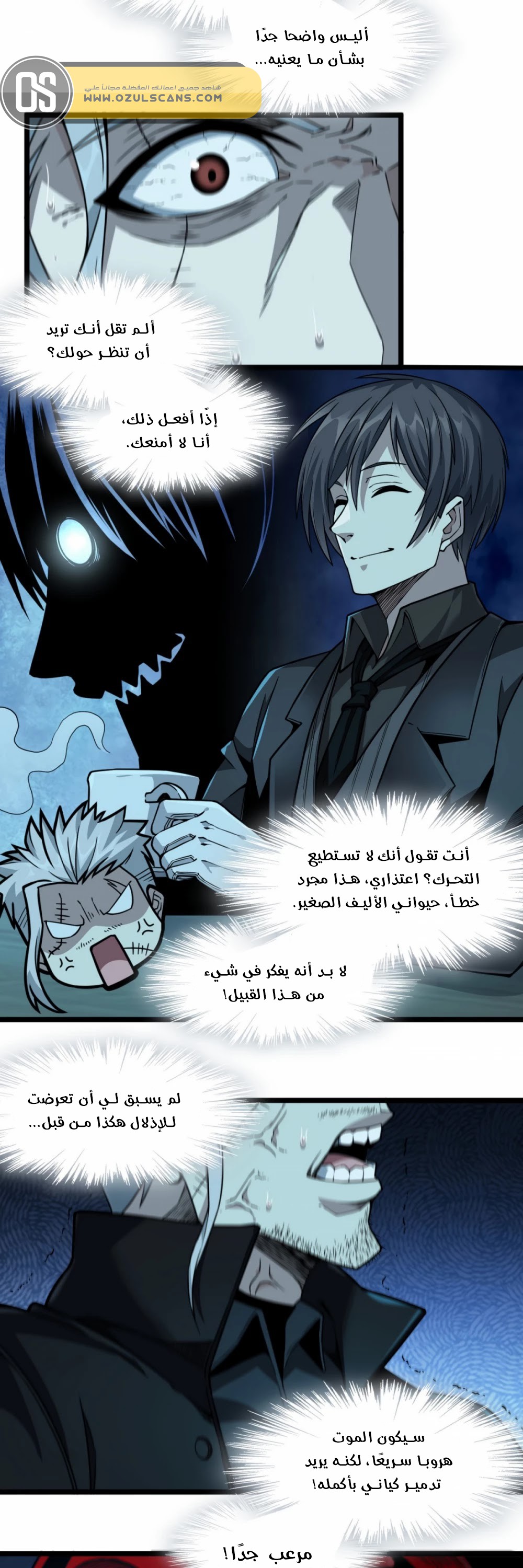 الصفحة 41