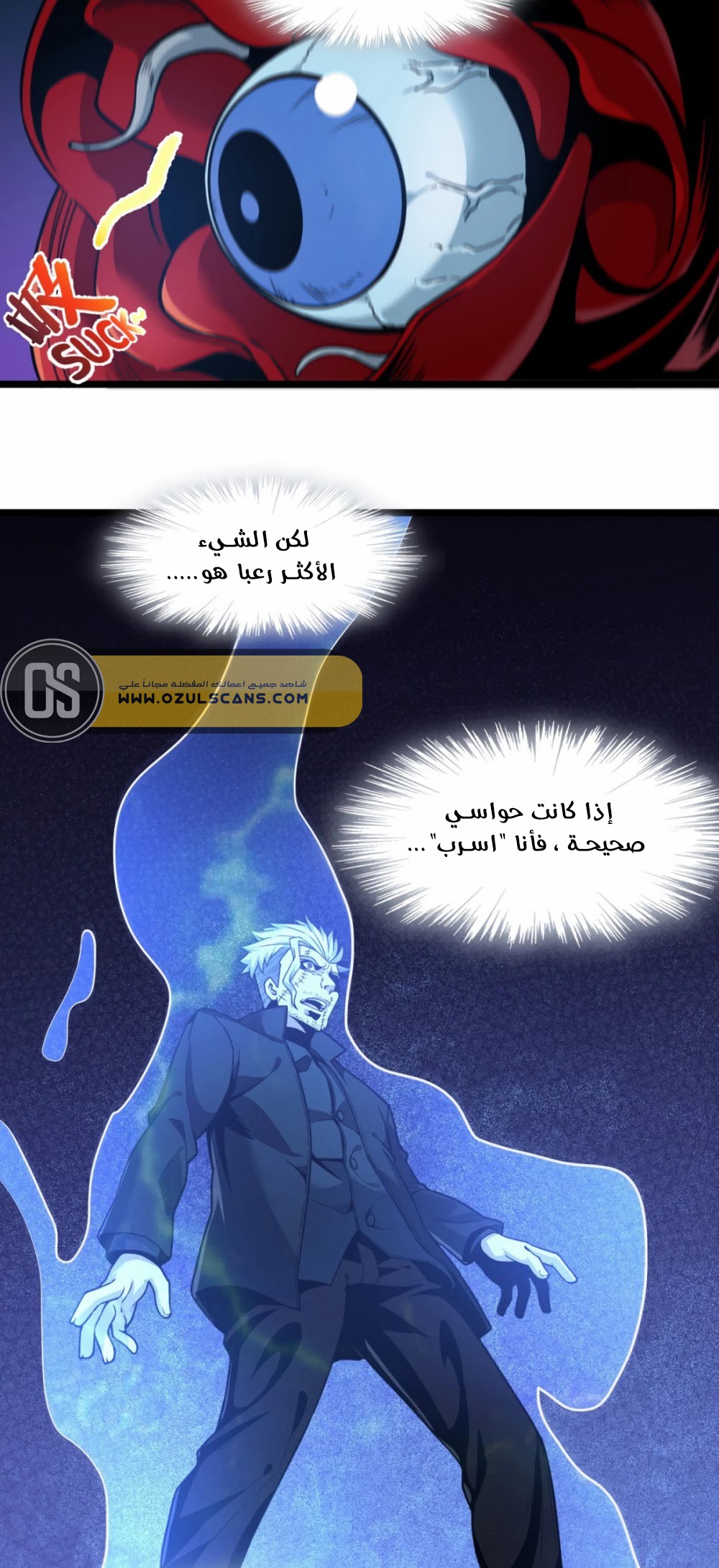 الصفحة 42
