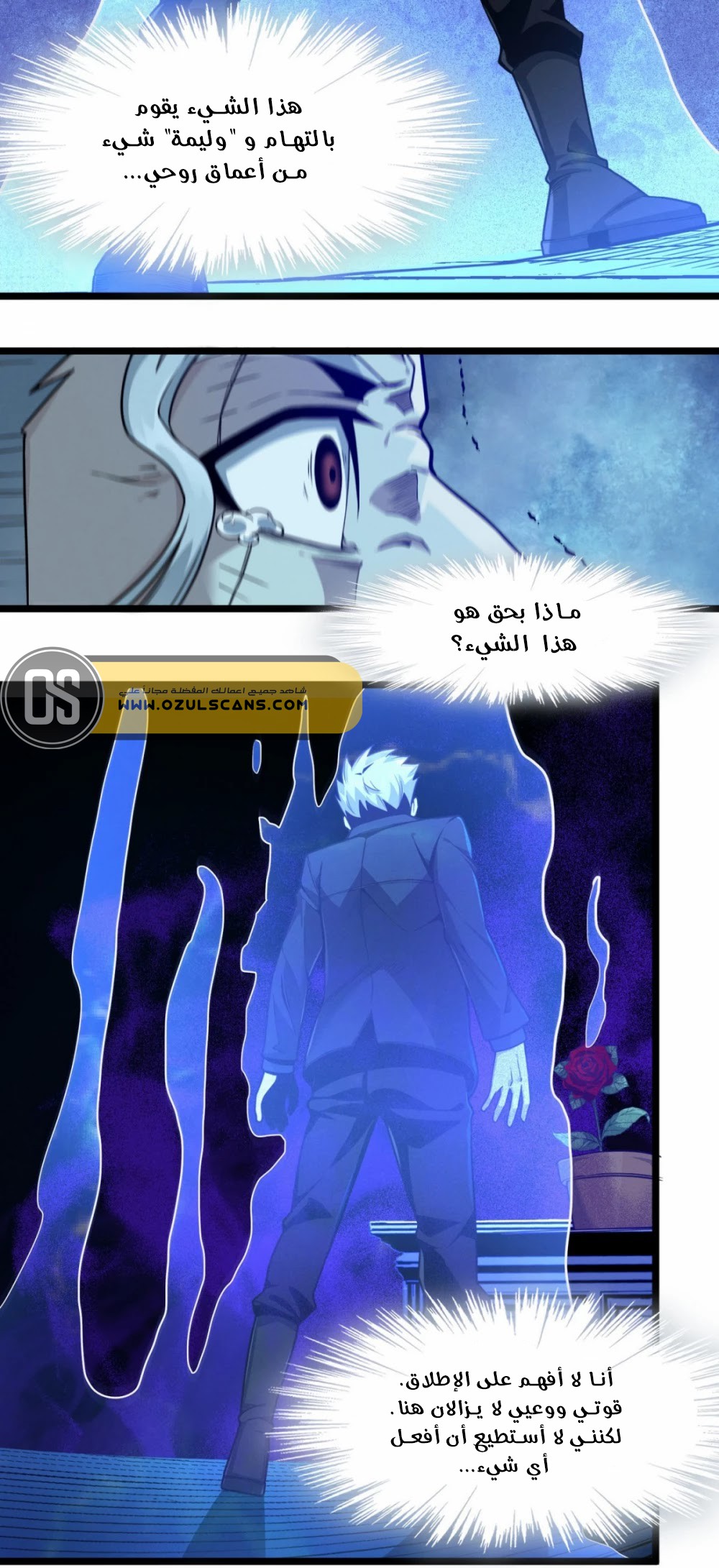 الصفحة 43