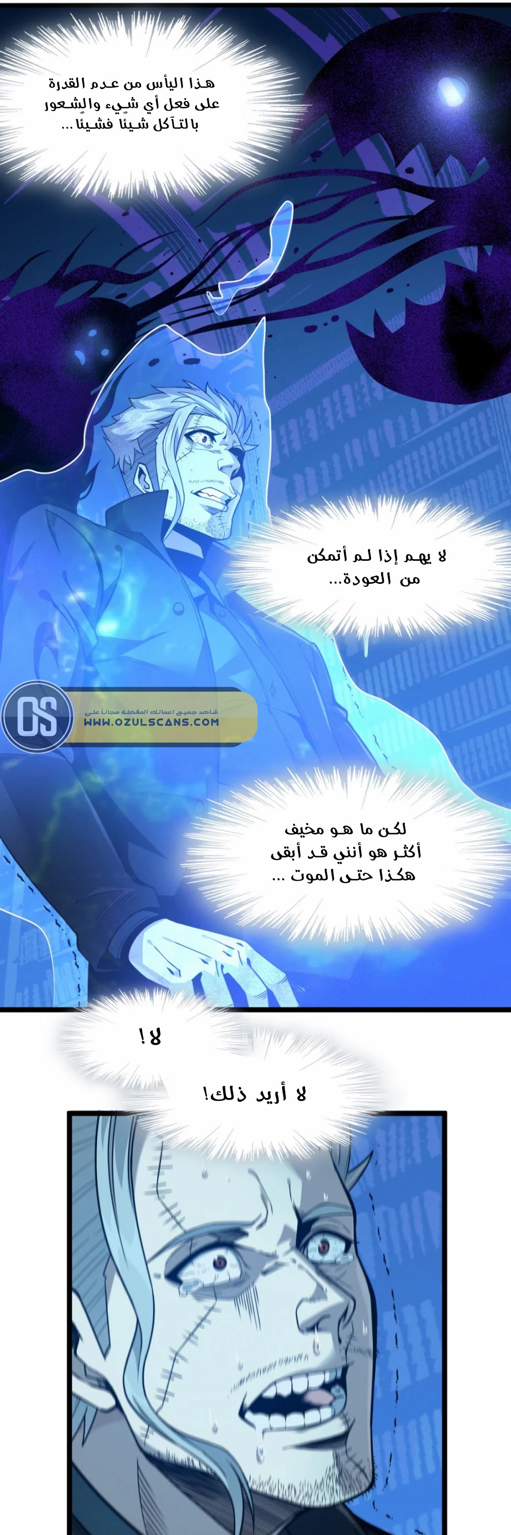 الصفحة 44