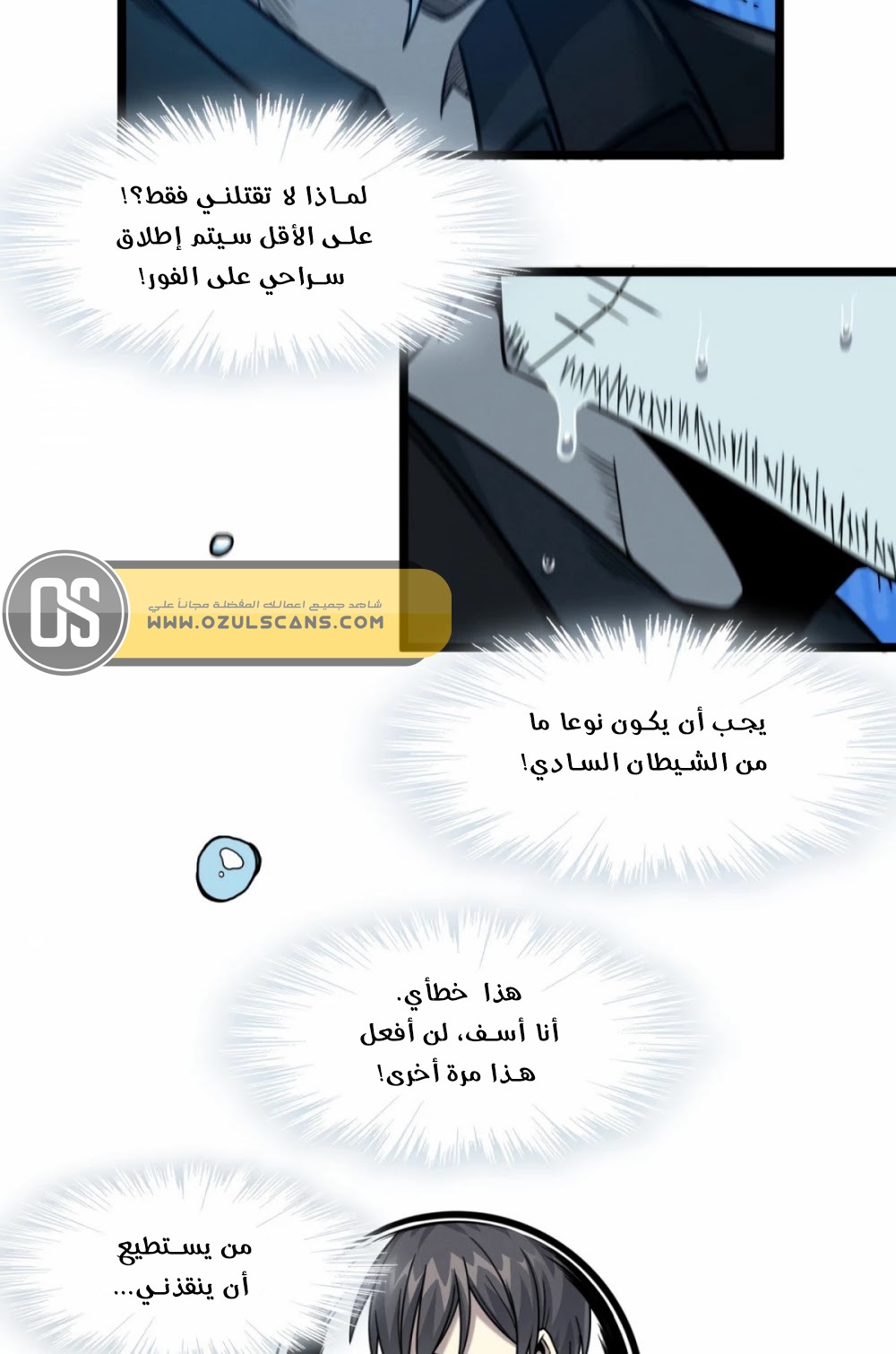 الصفحة 45