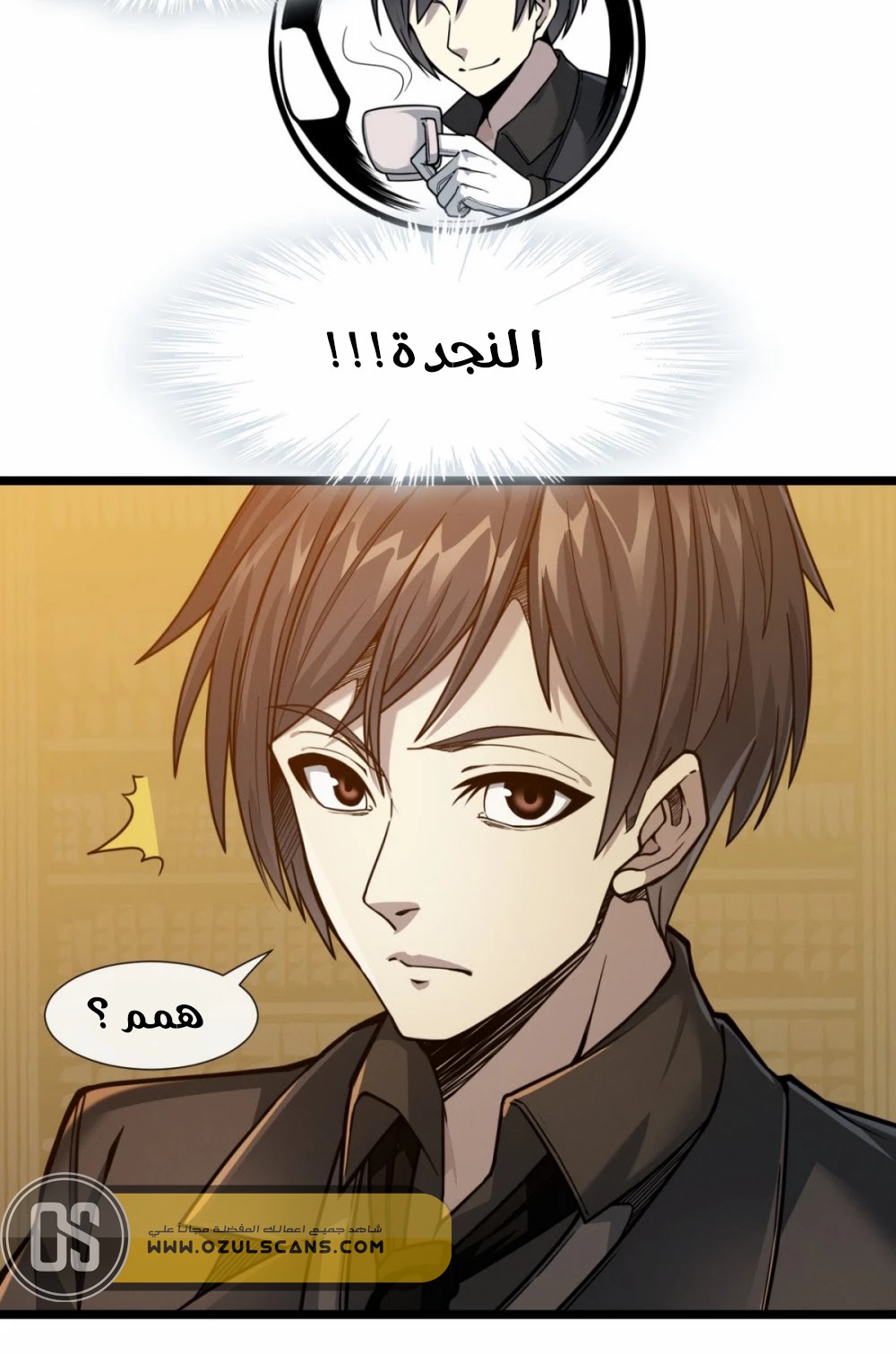 الصفحة 46