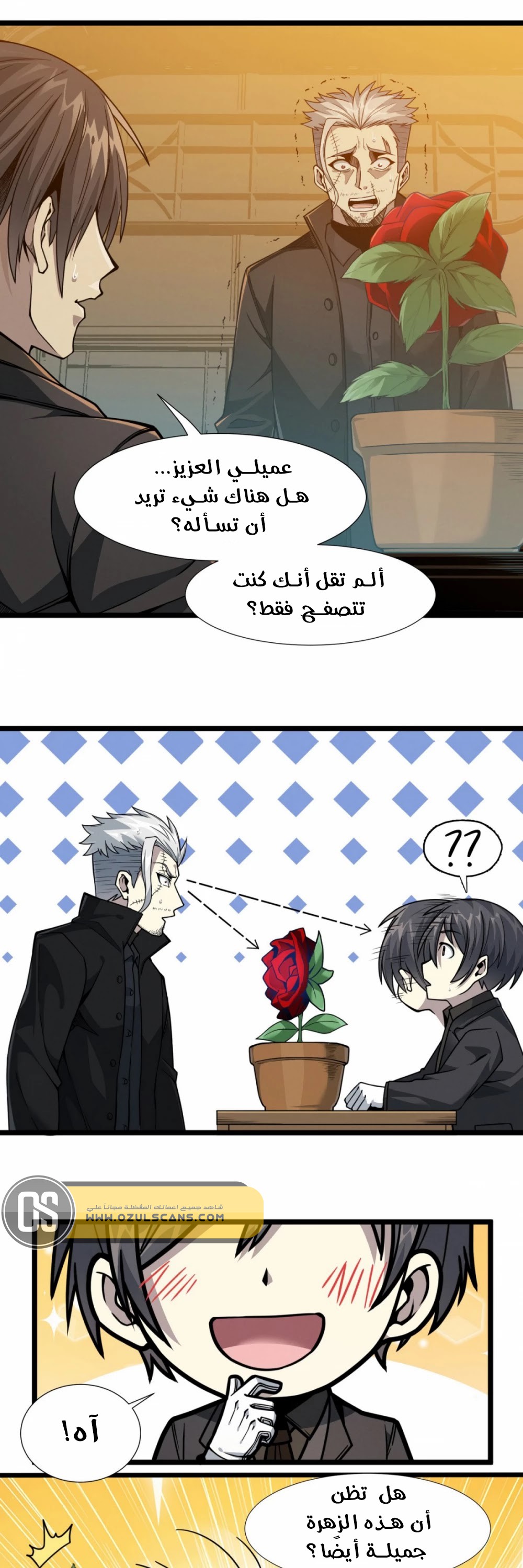 الصفحة 47