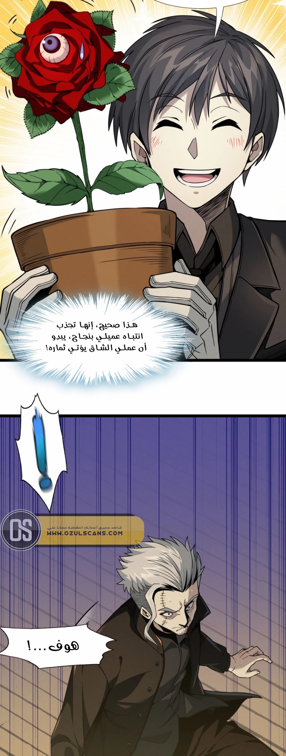 الصفحة 48