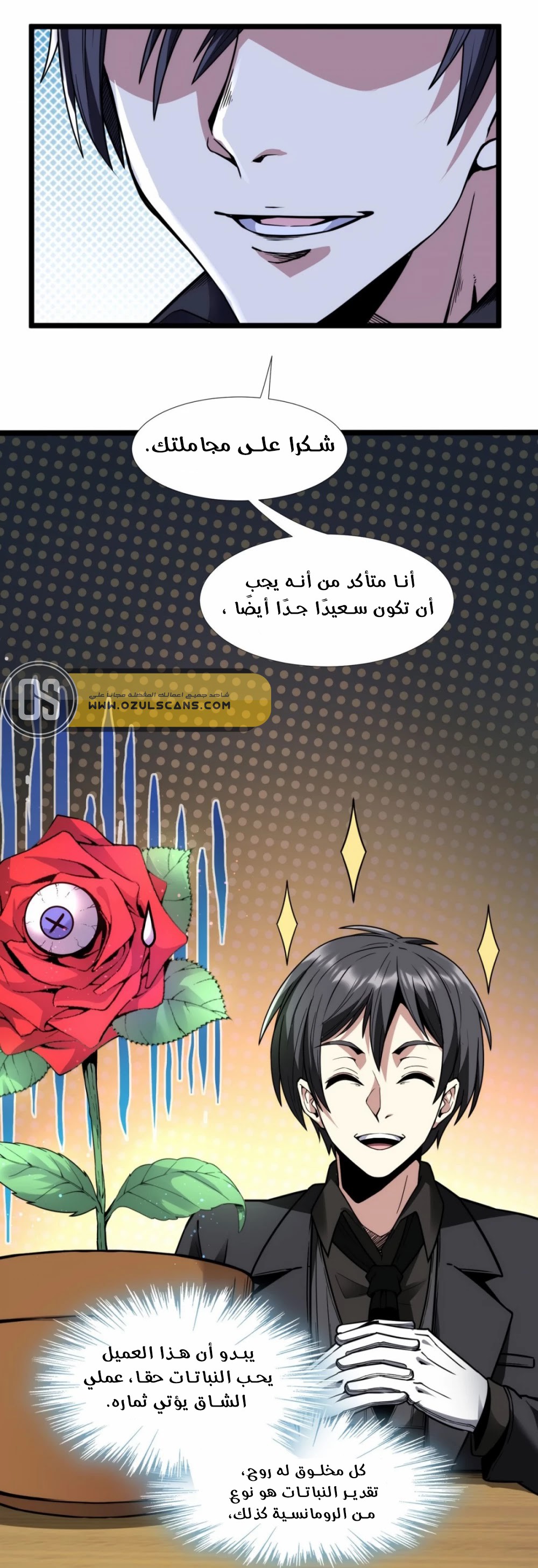 الصفحة 3