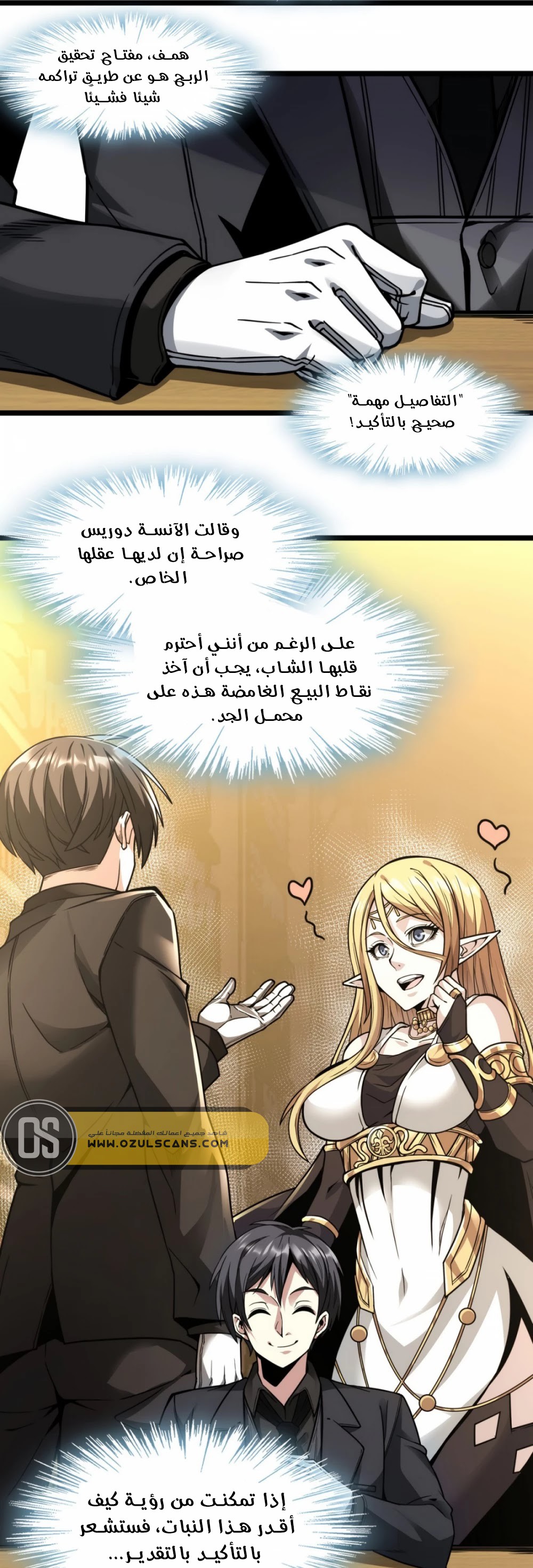 الصفحة 4
