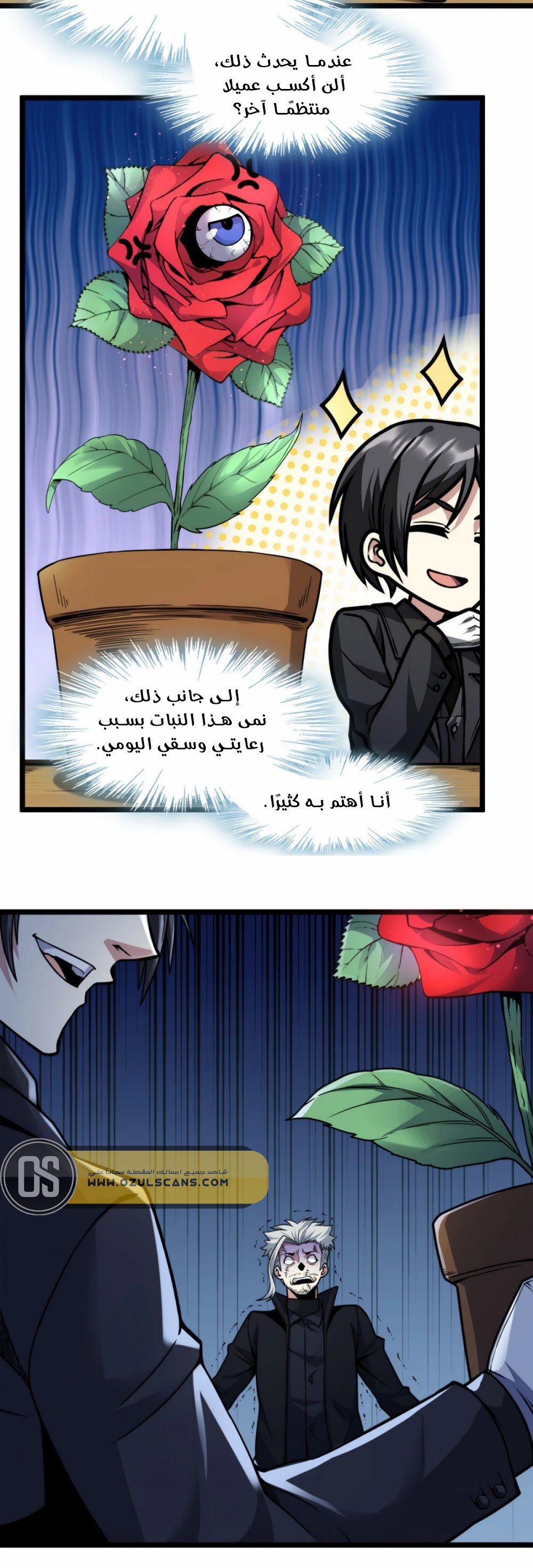 الصفحة 5