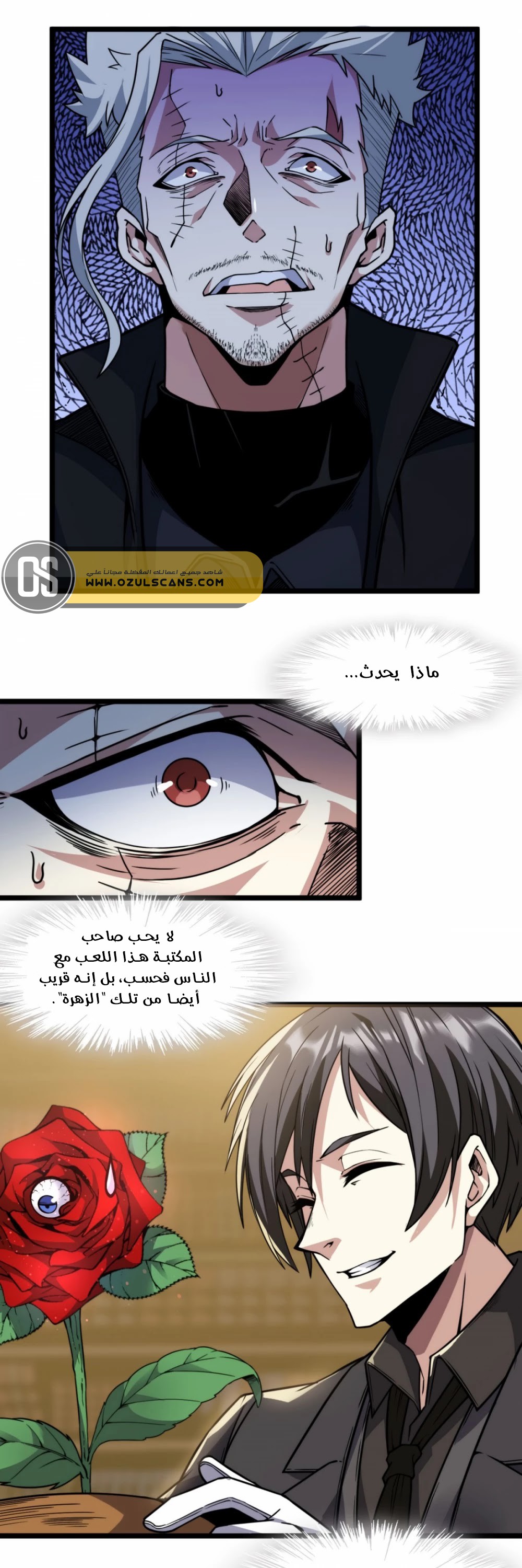 الصفحة 6