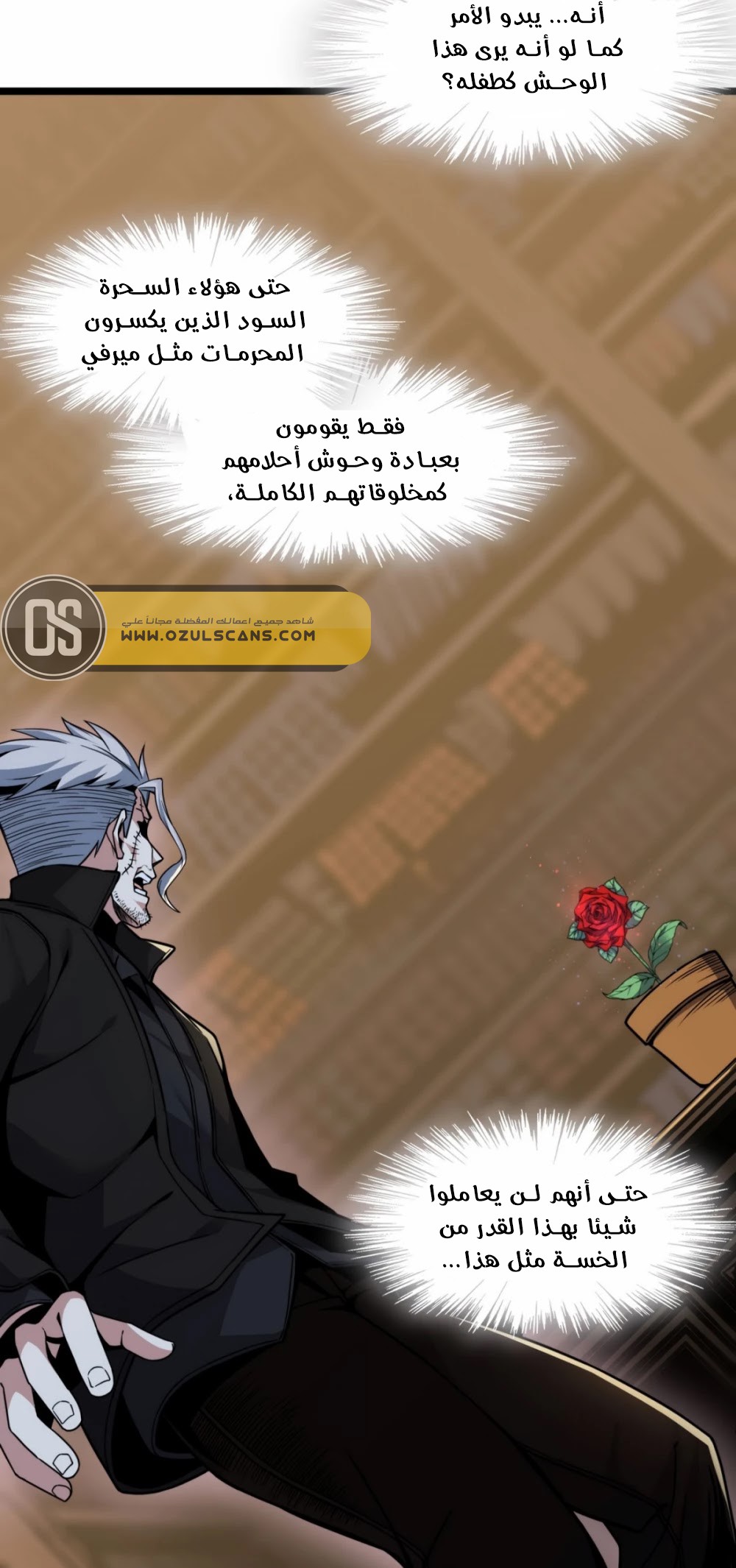 الصفحة 7