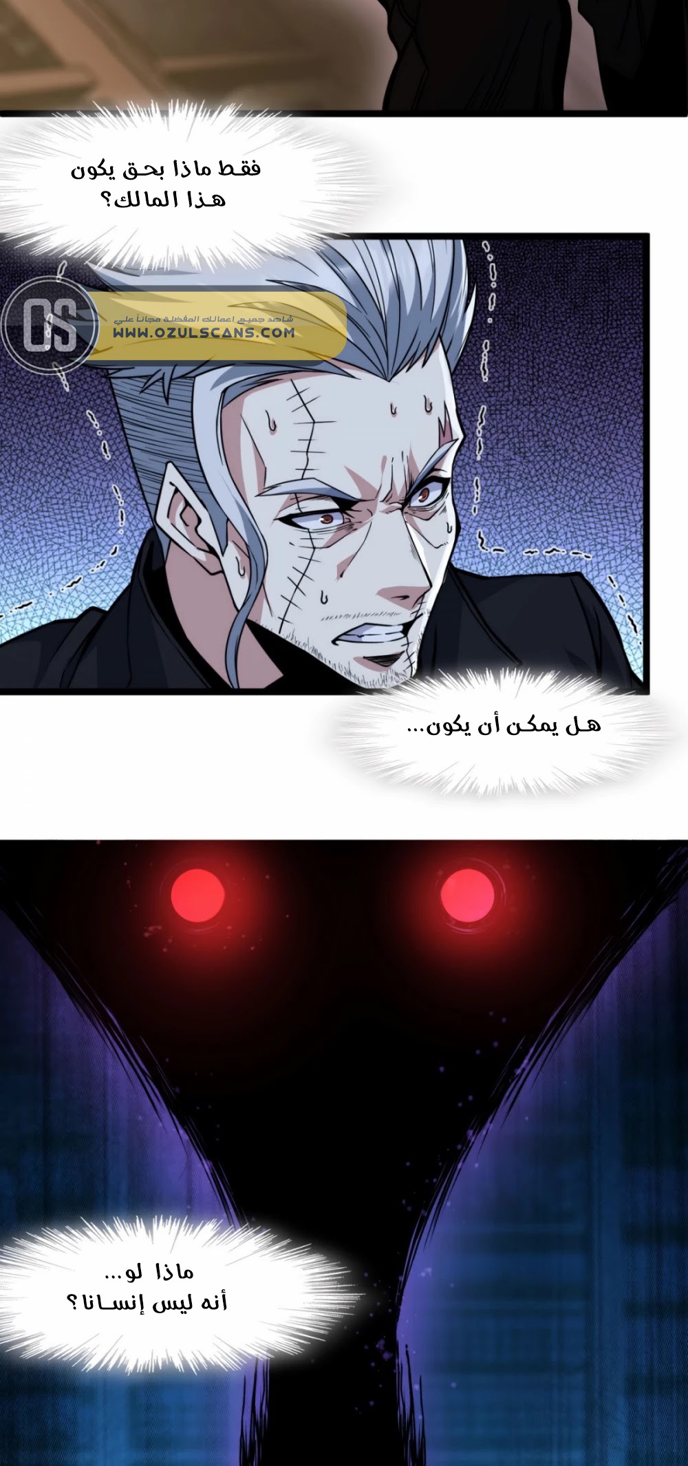 الصفحة 8