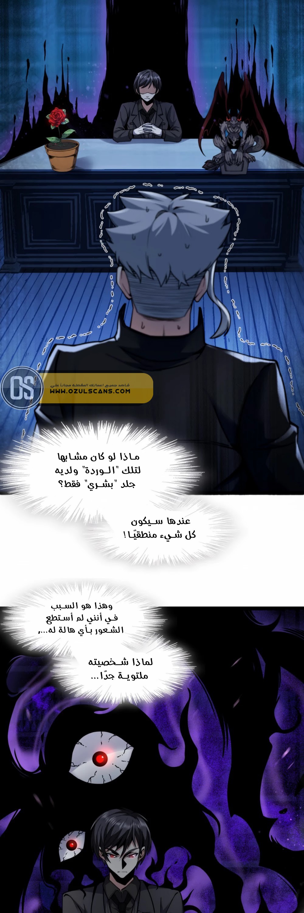 الصفحة 9