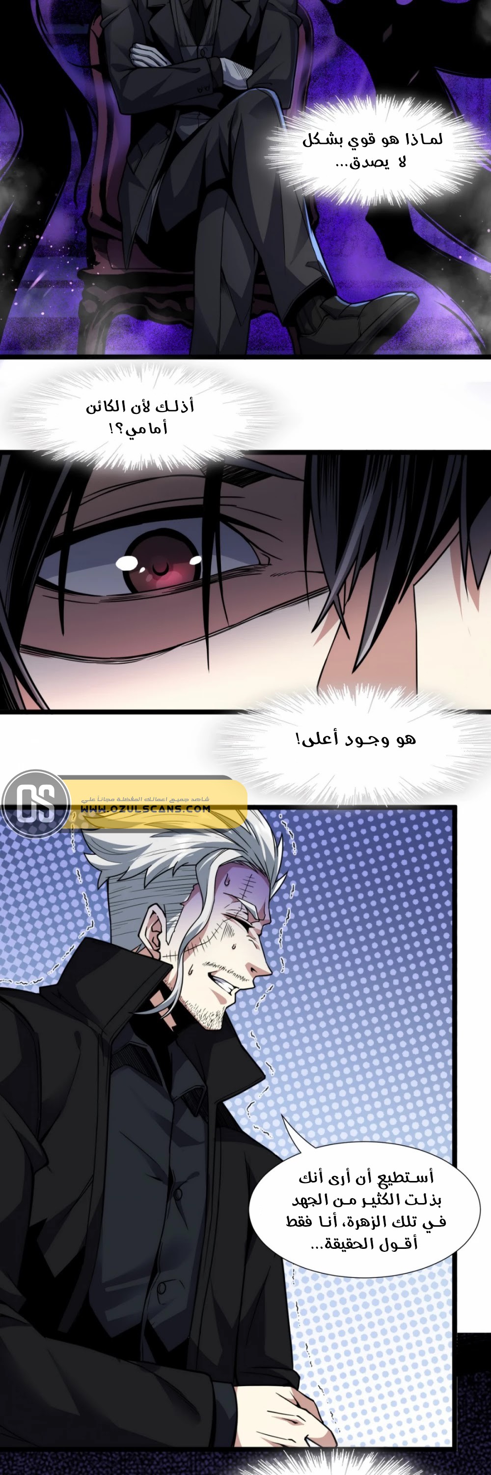 الصفحة 10