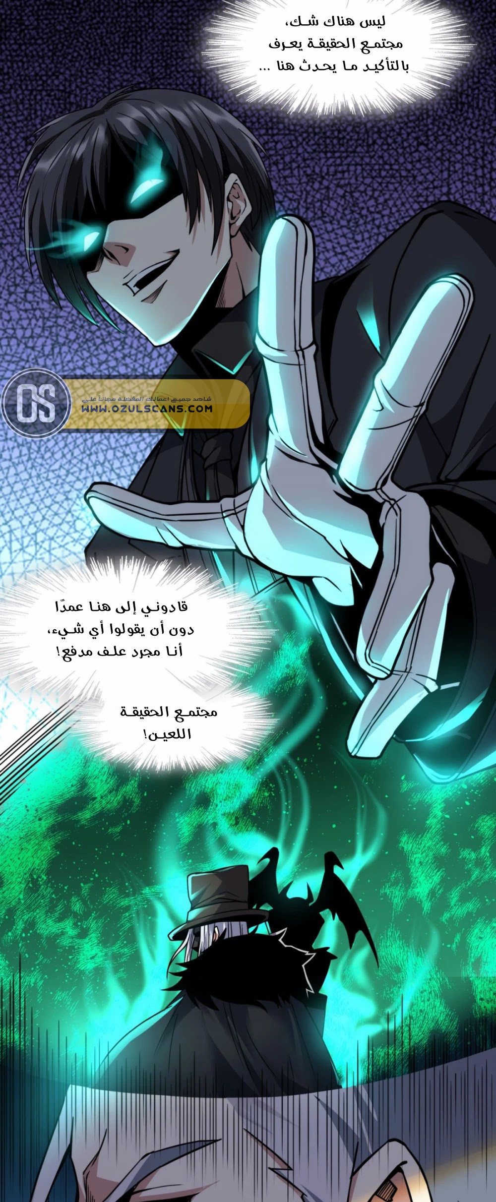 الصفحة 11
