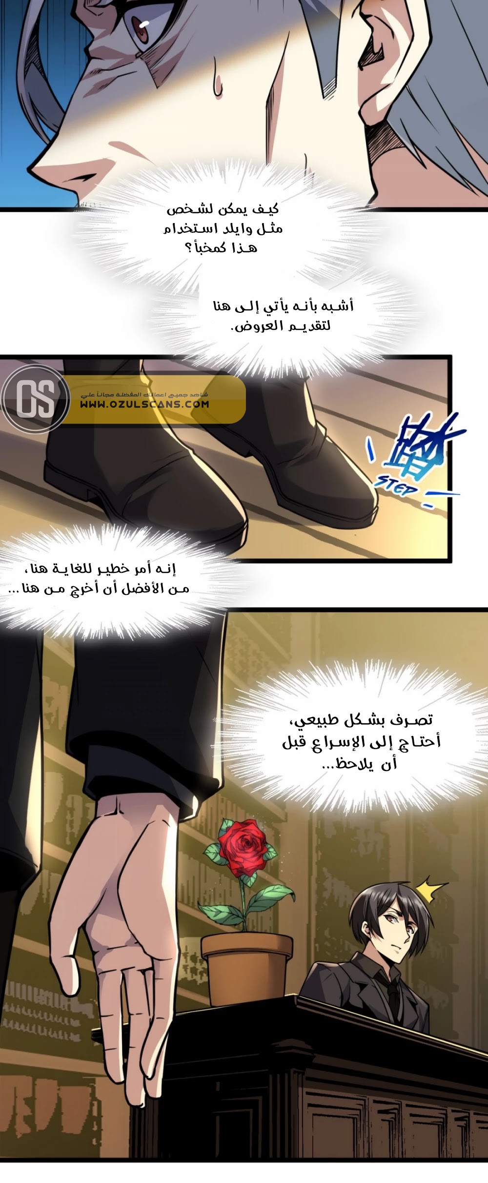 الصفحة 12