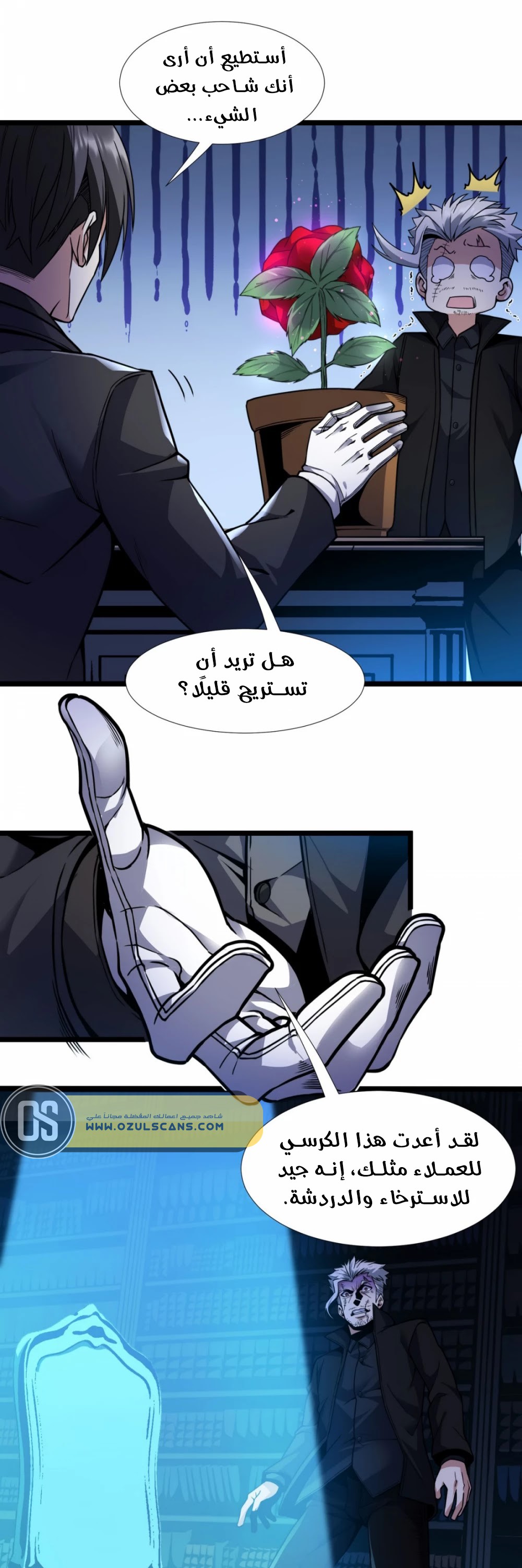 الصفحة 15