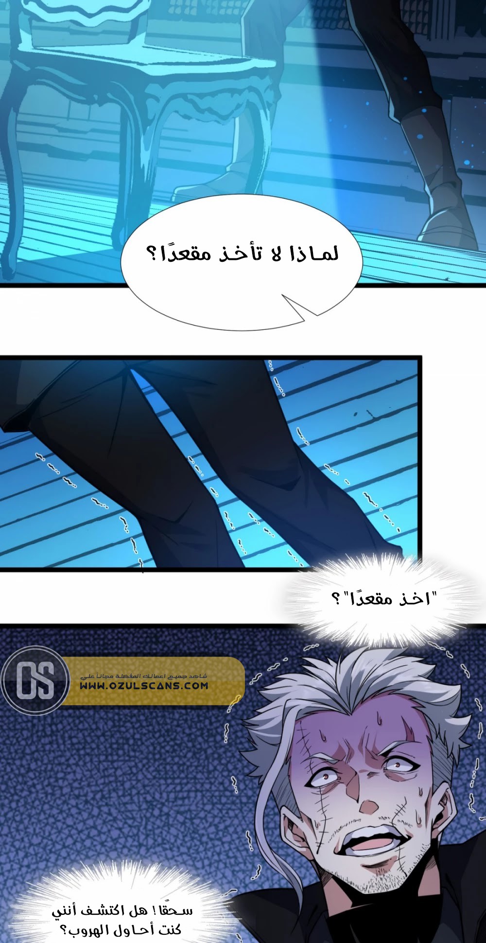الصفحة 16
