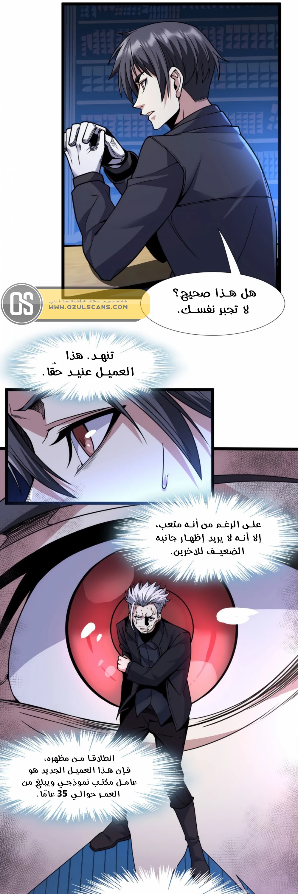 الصفحة 18