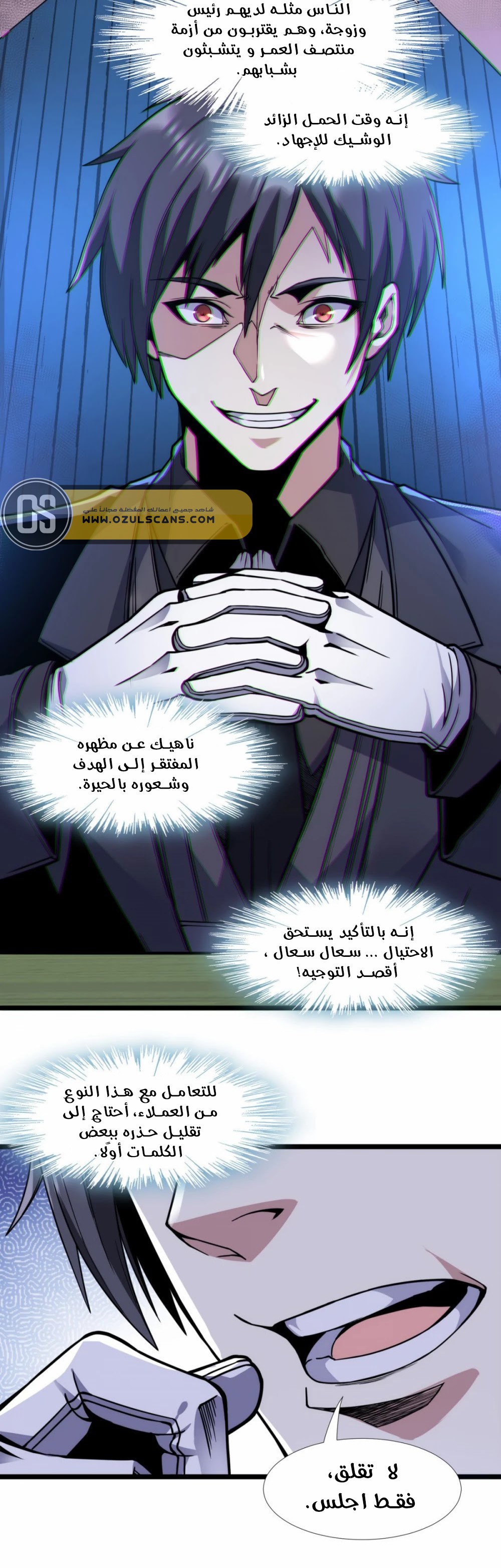 الصفحة 19