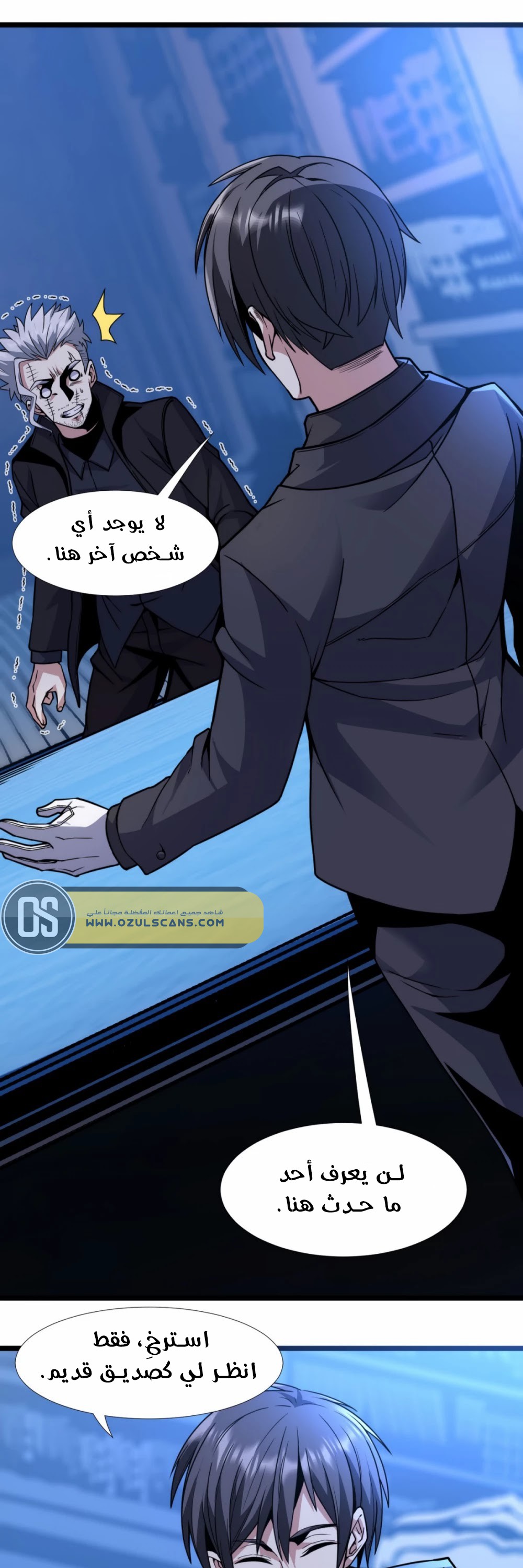 الصفحة 20