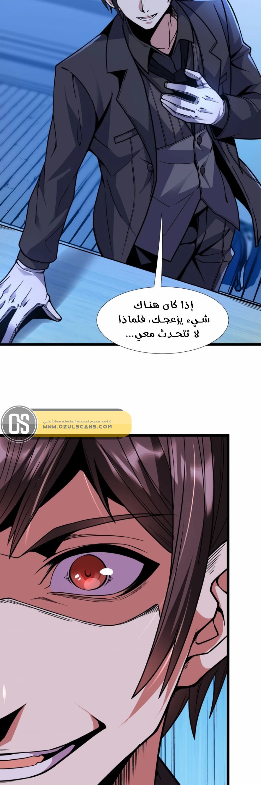 الصفحة 21